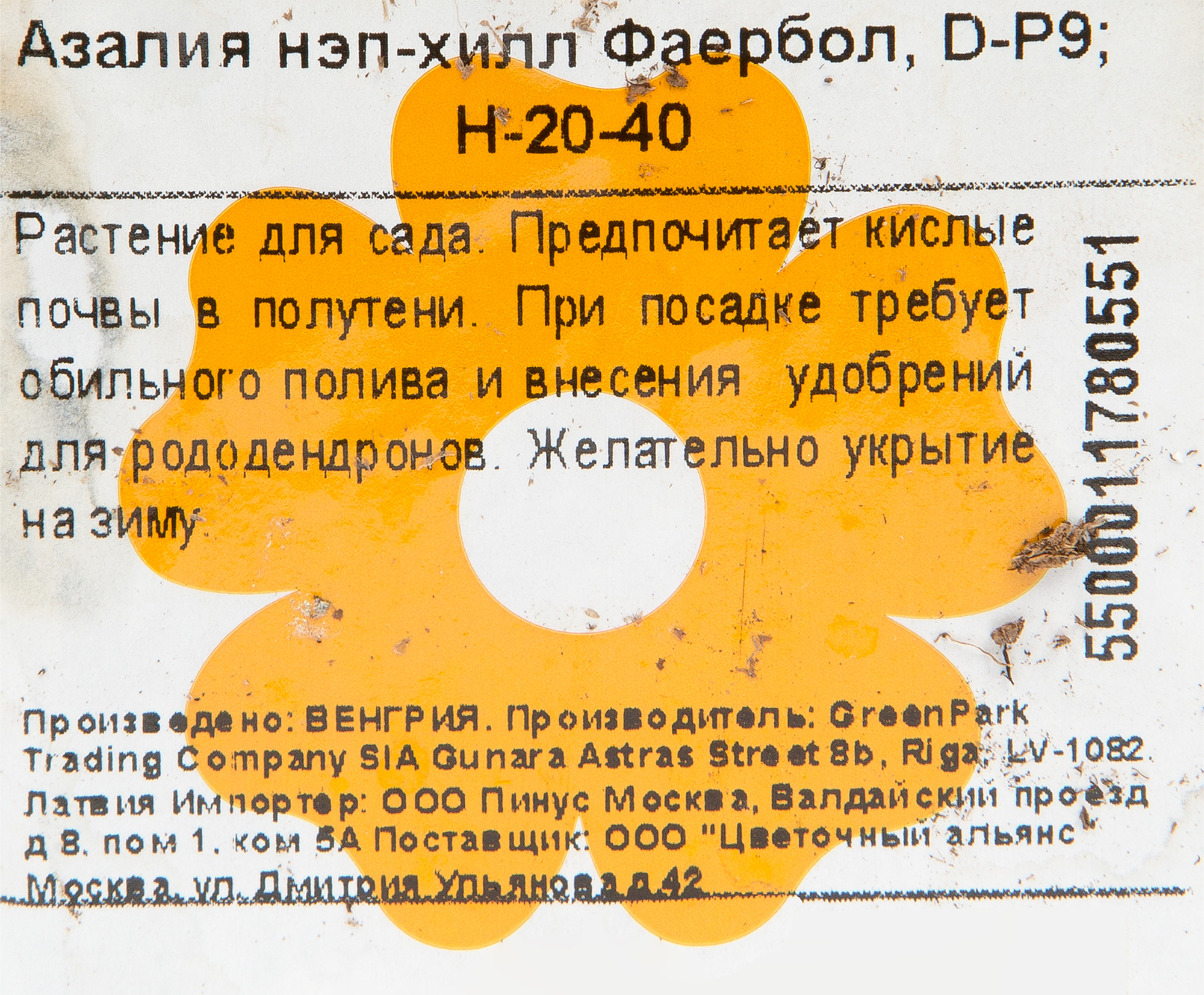 Превью изображения товара