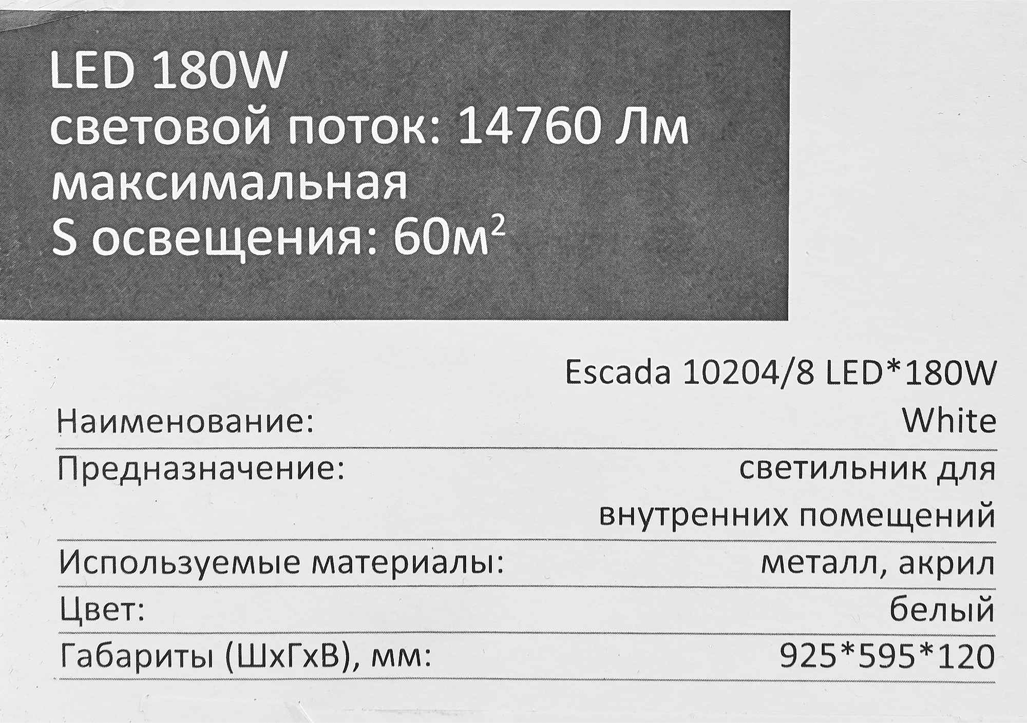 Превью изображения товара