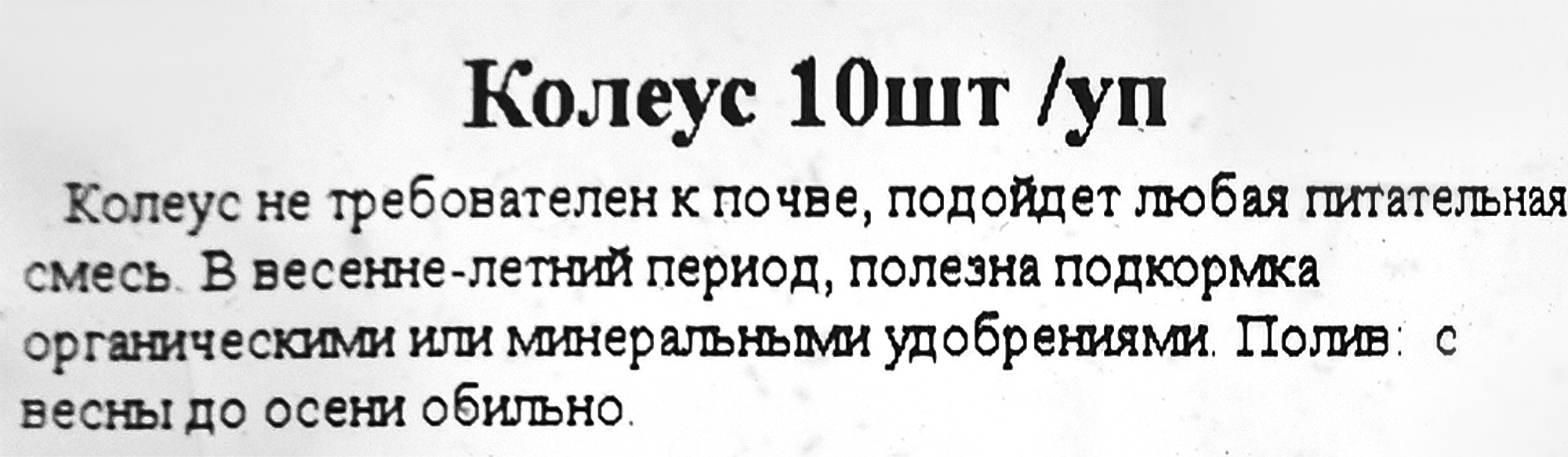 Превью изображения товара