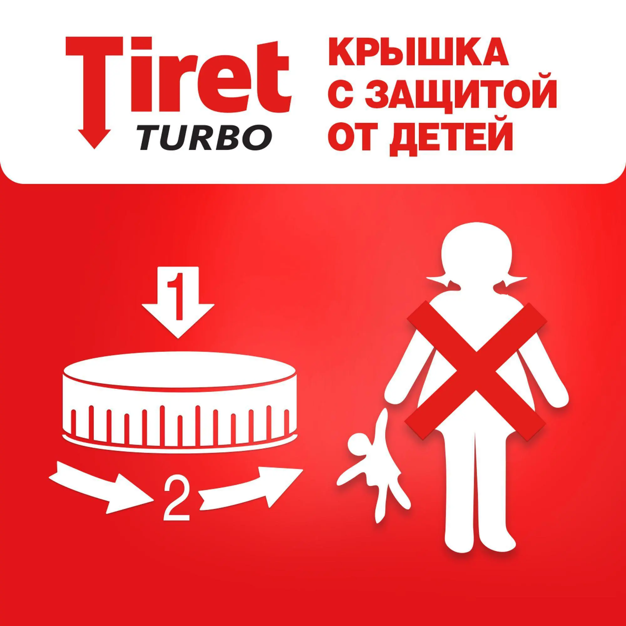Гель для удаления засоров в трубах Tiret Turbo 1 л - 6