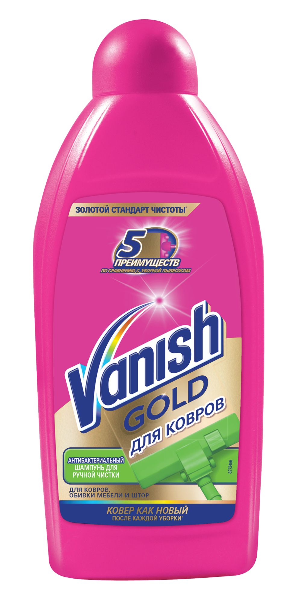 Изображение товара Средство для удаления пятен с ковров Vanish Шампунь антибактериальный 450 мл
