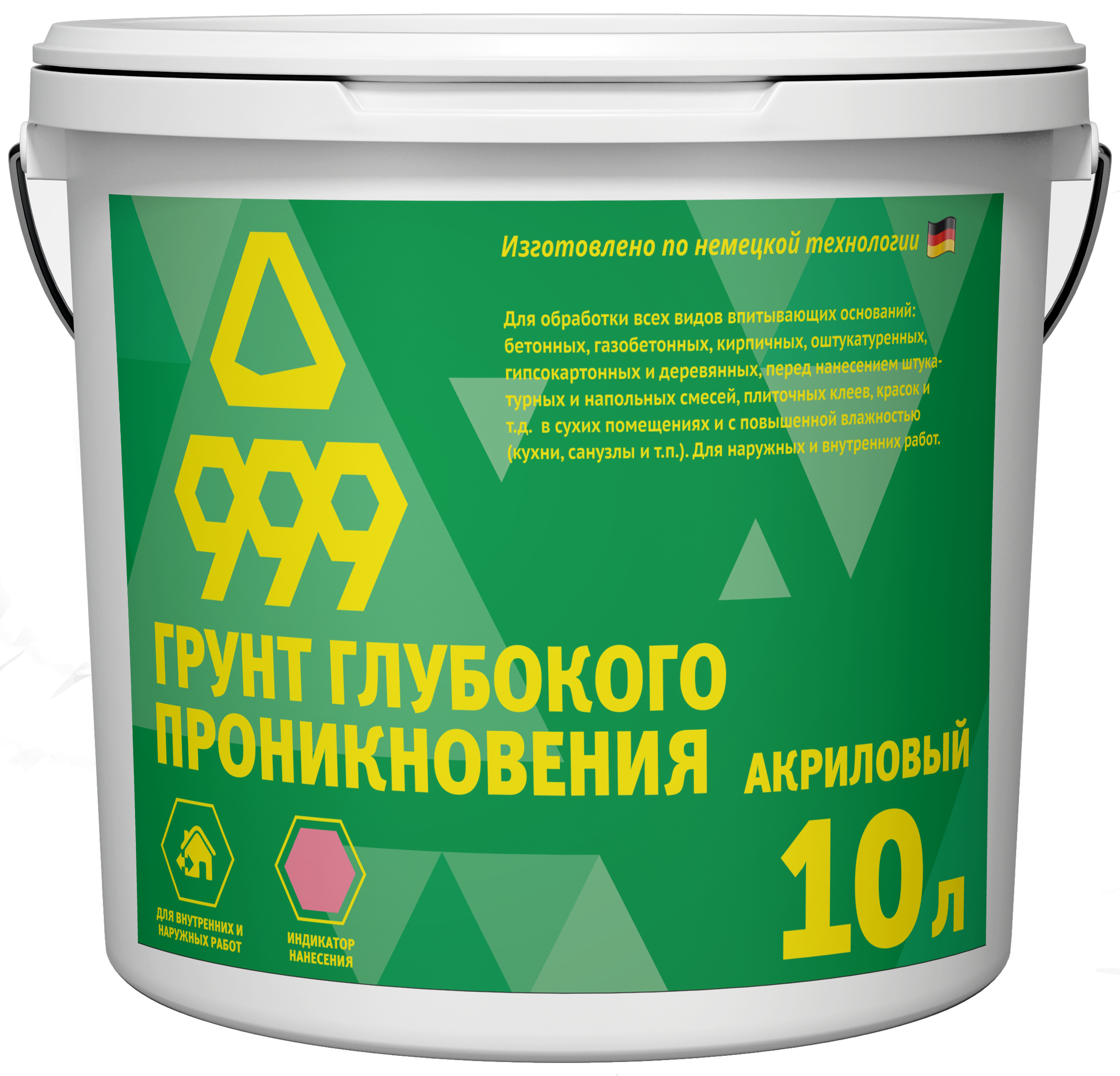 Изображение товара Грунт глубокого проникновения 999 10 л