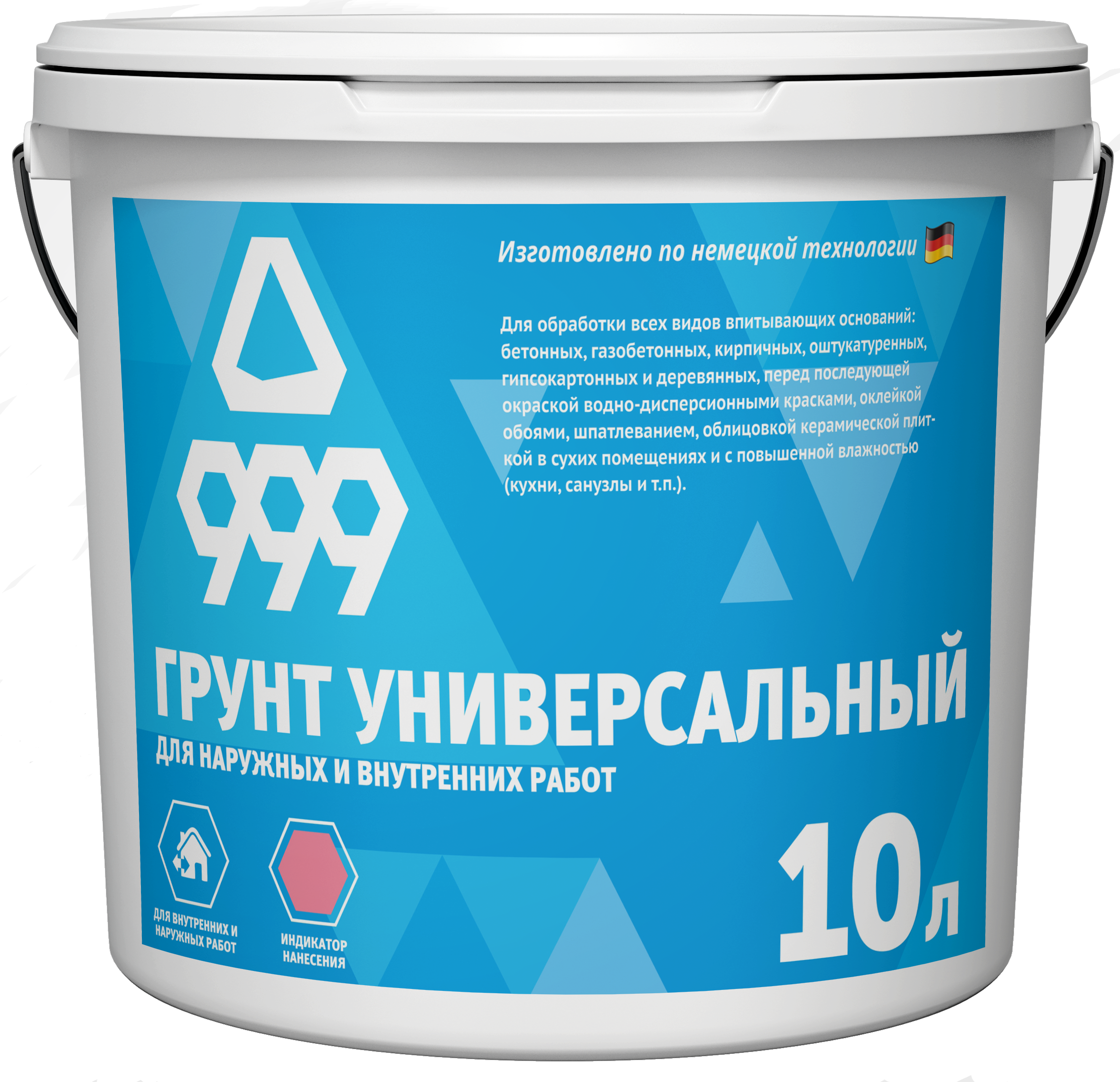 Изображение товара Грунтовка универсальная 999 10 л Изображение товара Грунтовка универсальная 999 10 л