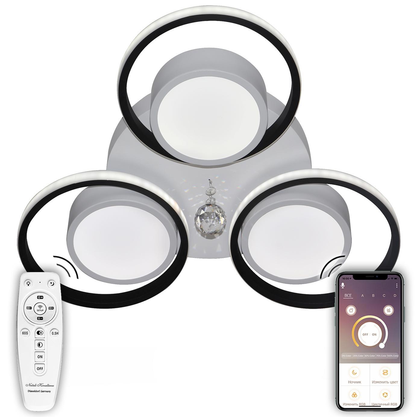 Изображение товара Потолочная люстра светодиодная Natali Kovaltseva HIGH-TECH LED LAMPS 82046 2700 7000 К