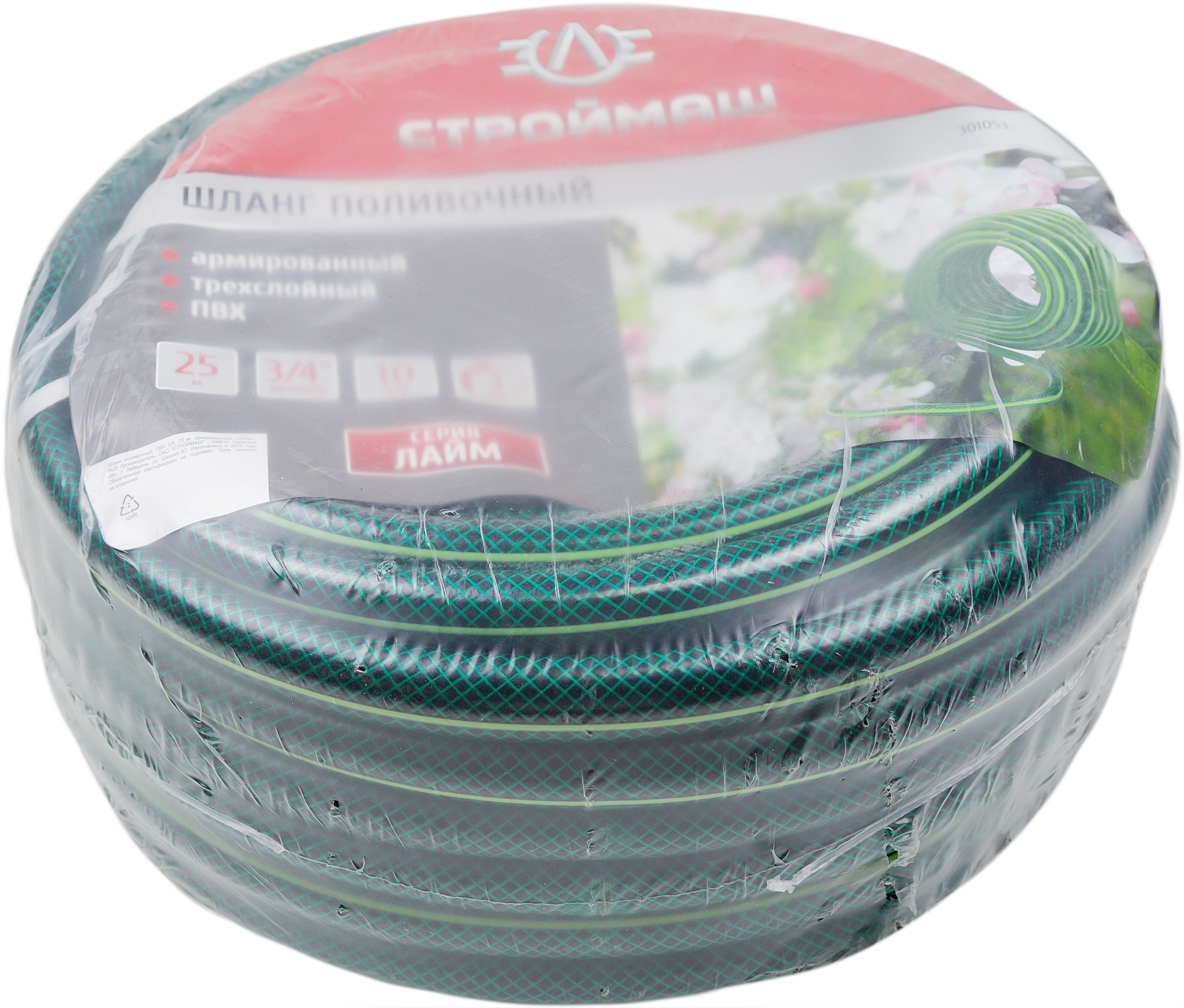 Изображение товара Шланг для полива СТРОЙМАШ ø19 мм 25 м, ПВХ