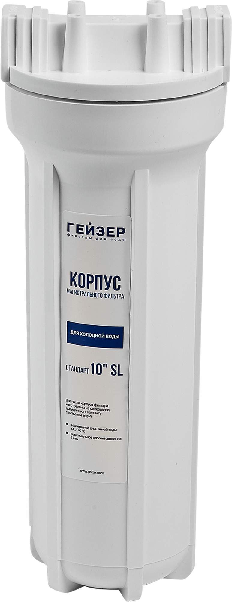 Изображение товара Корпус фильтра для холодной воды Гейзер 10SL