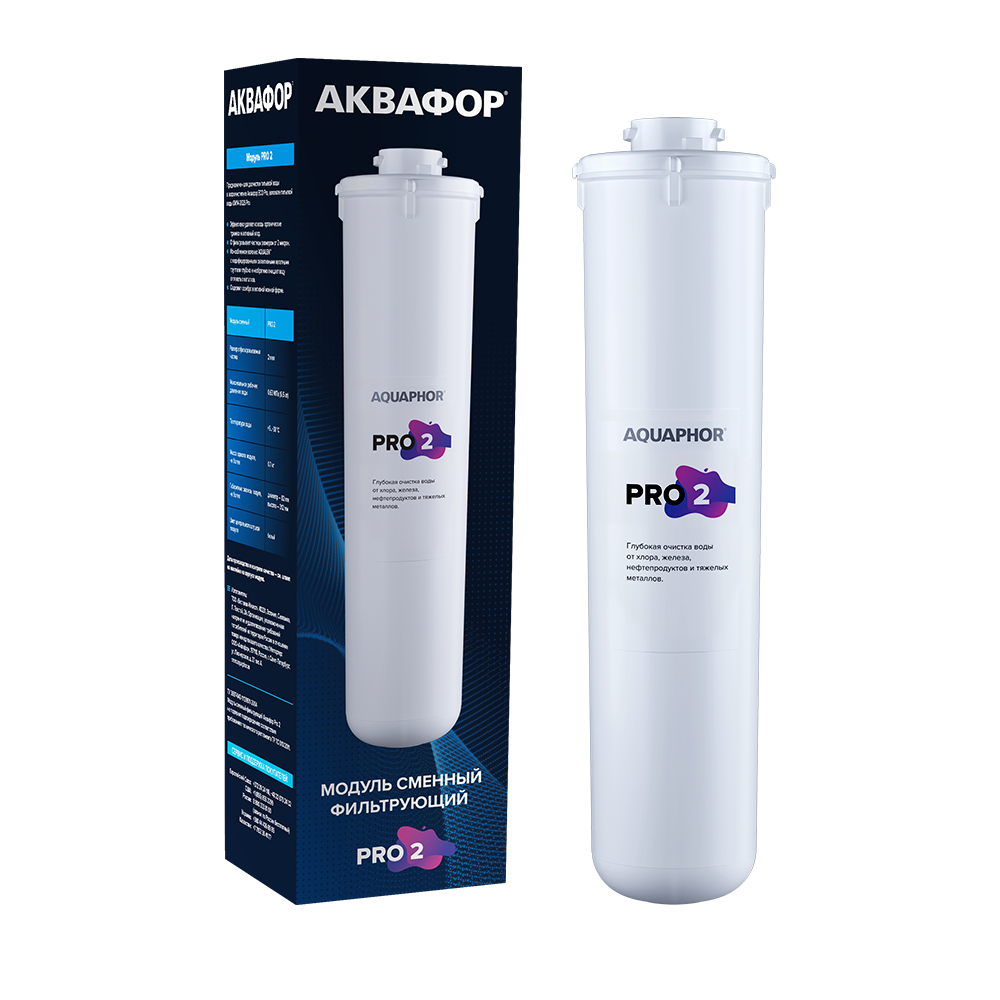 Изображение товара Модуль сменный фильтрующий Аквафор Pro 2 (глубокая очистка карбонблок с волокном)