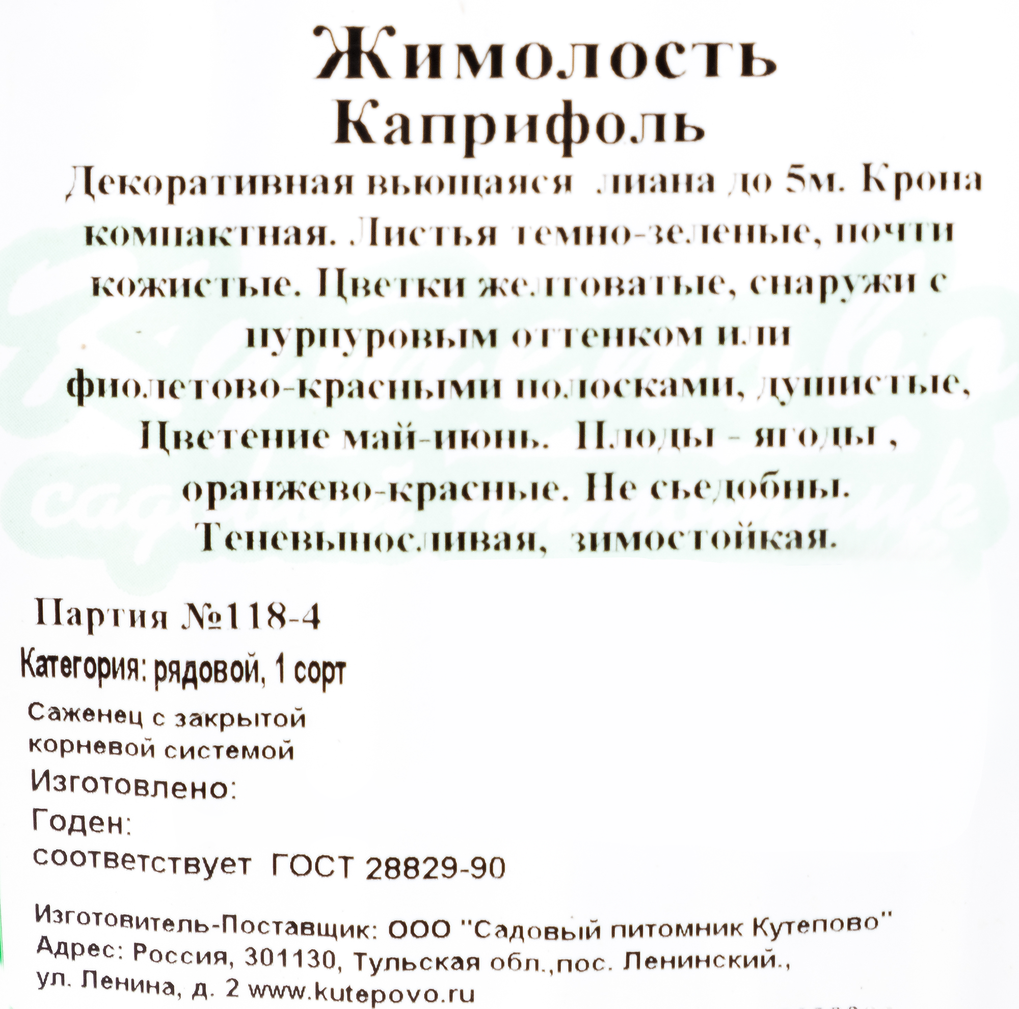 Превью изображения товара