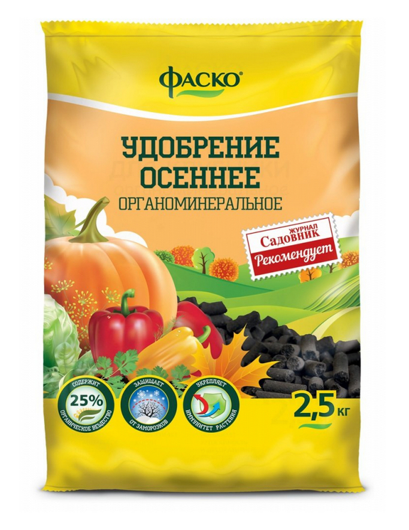 Изображение товара Удобрение Фаско Осень 2. 6 кг - гранулированное сбалансированное питание Изображение товара Удобрение Фаско Осень 2. 6 кг - гранулированное сбалансированное питание