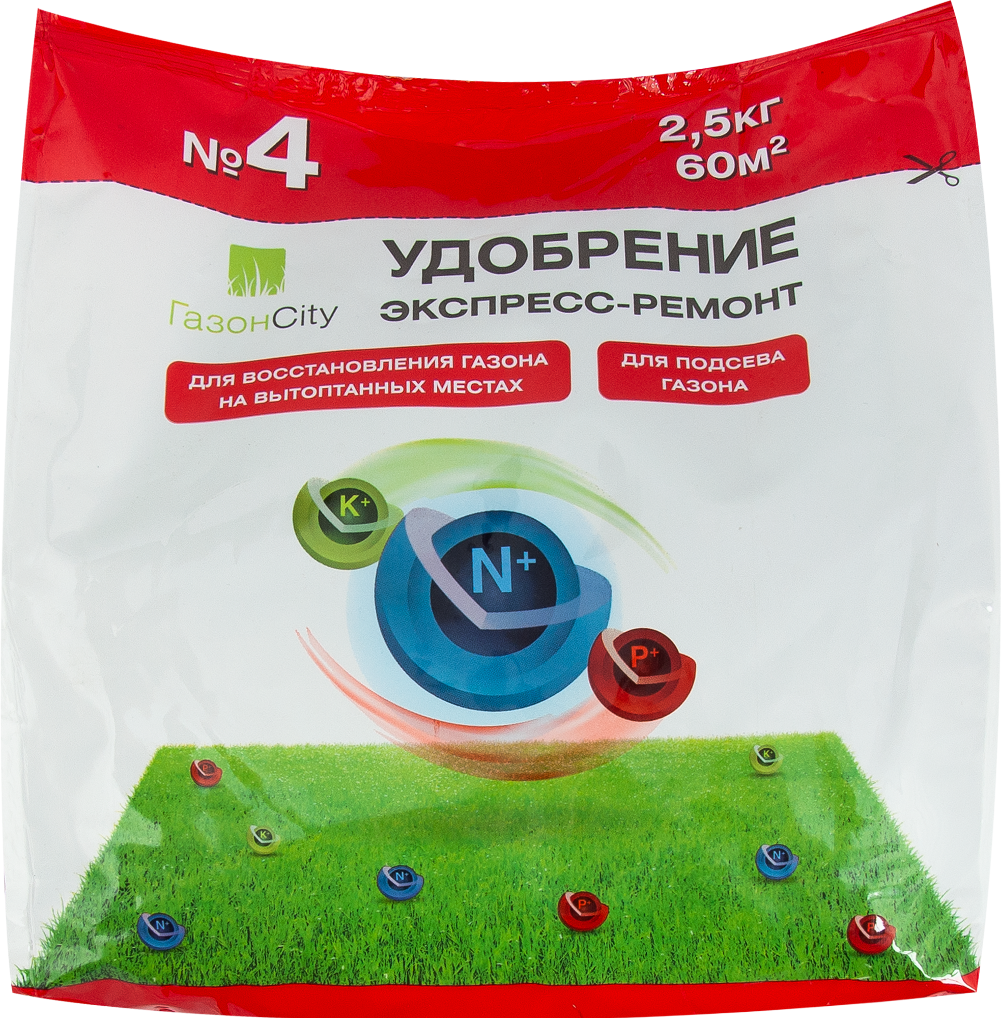 Изображение товара Удобрение для газона ГАЗОНCITY Экспресс-Ремонт №4 2.5 кг для быстрого восстановления газона Изображение товара Удобрение для газона ГАЗОНCITY Экспресс-Ремонт №4 2.5 кг для быстрого восстановления газона