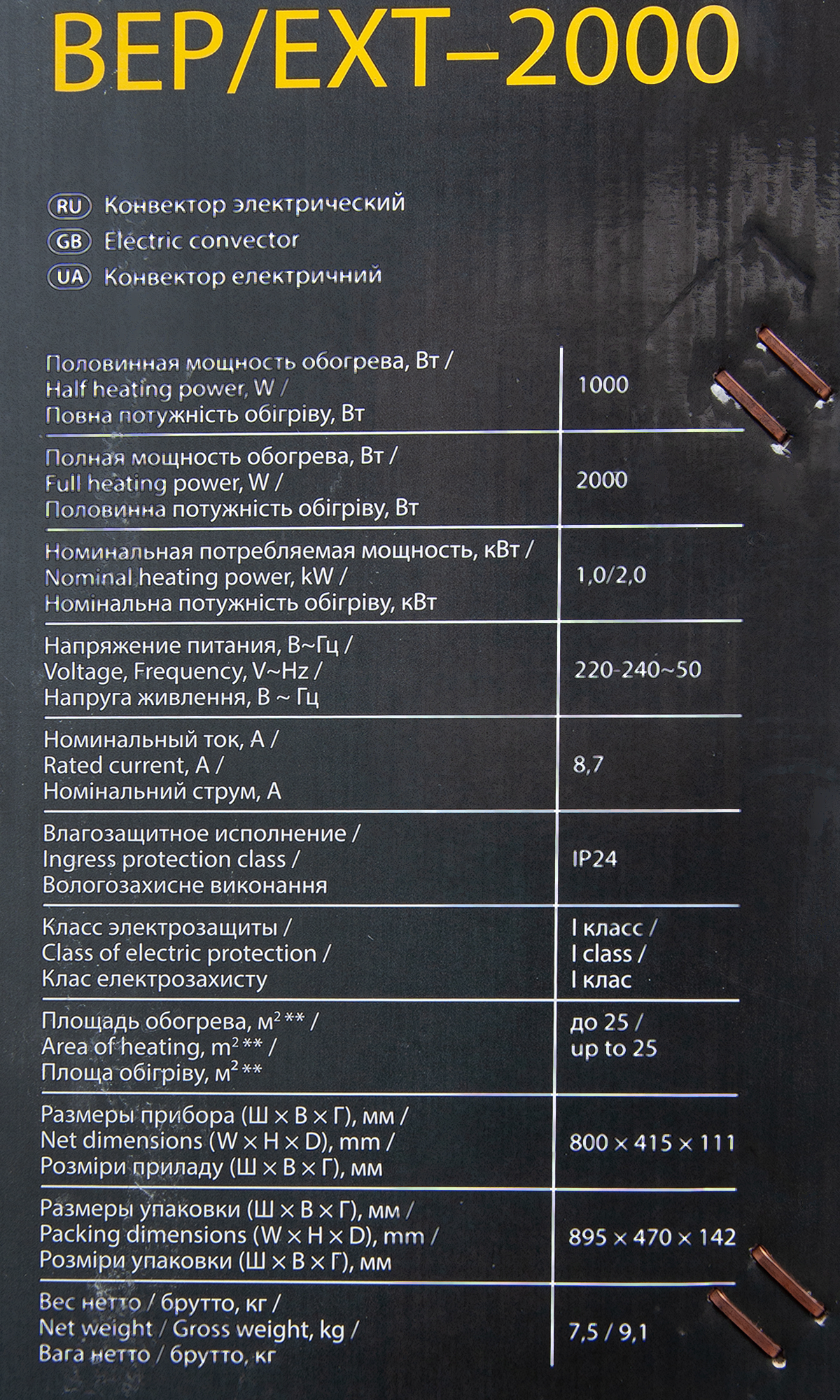 Превью изображения товара