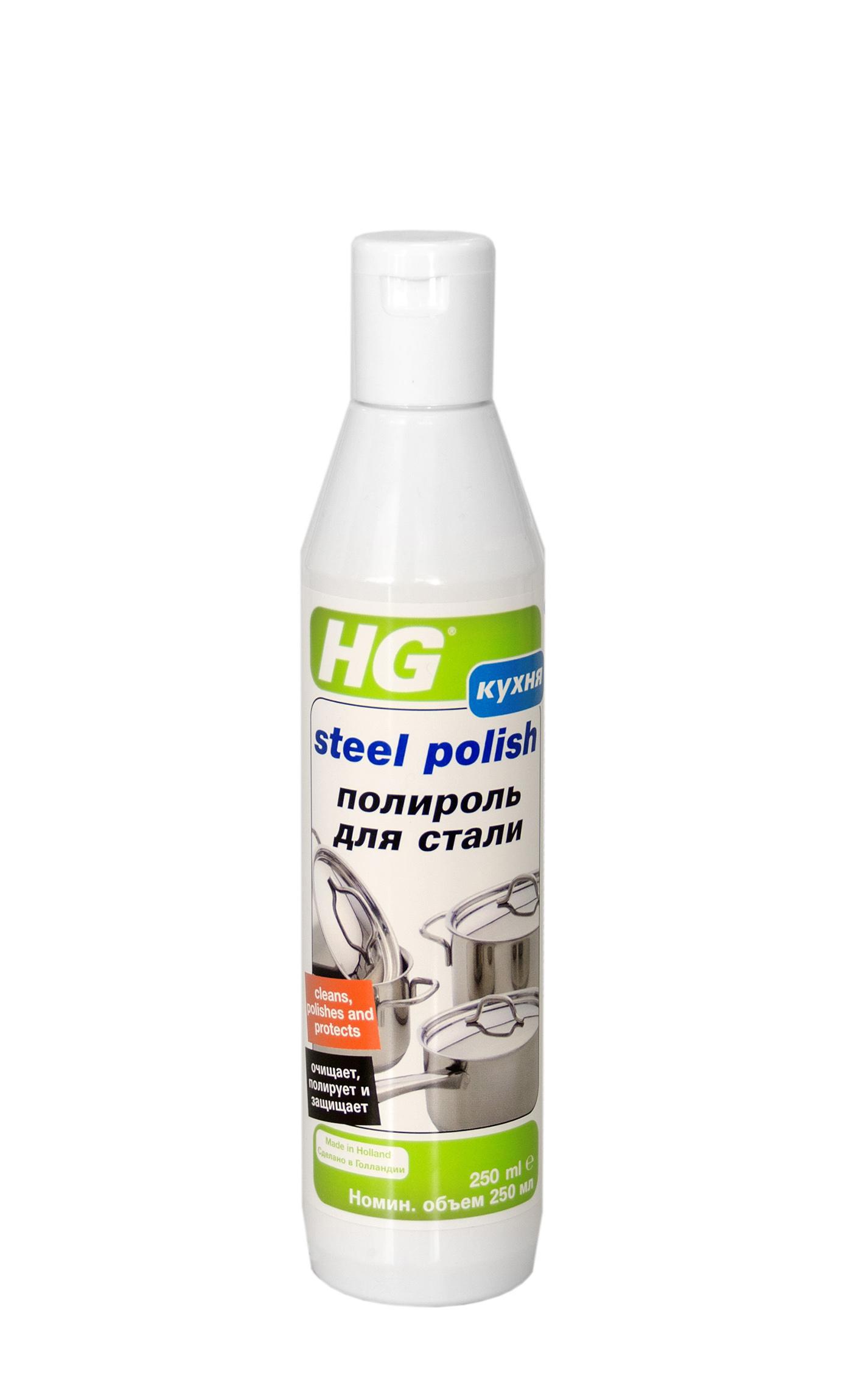 Изображение товара Полироль для нержавеющей стали HG 0.25 л Изображение товара Полироль для нержавеющей стали HG 0.25 л