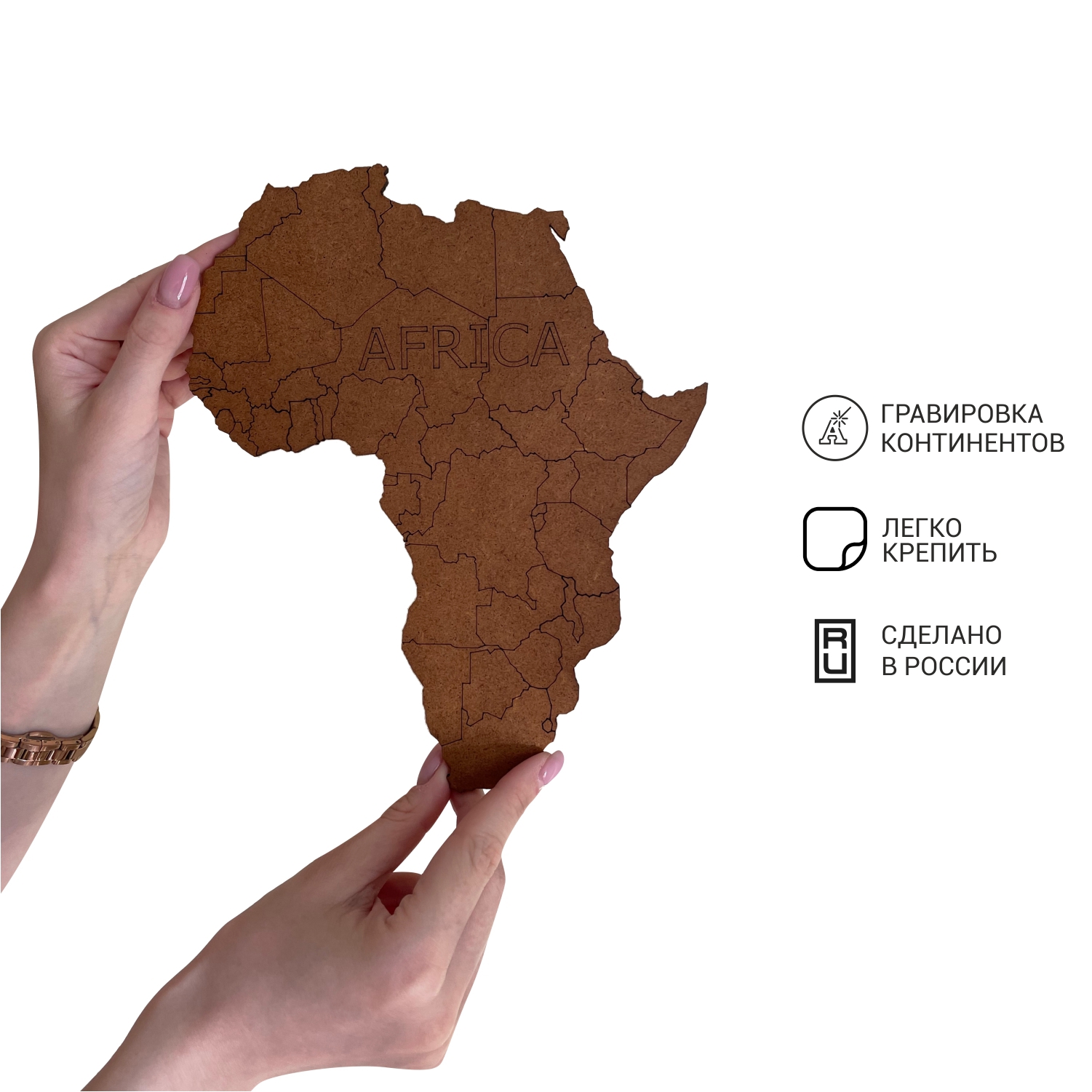 Изображение товара Деревянная карта мира AFI DESIGN 80х40 см Continent Еdition с гравировкой материков коричневая