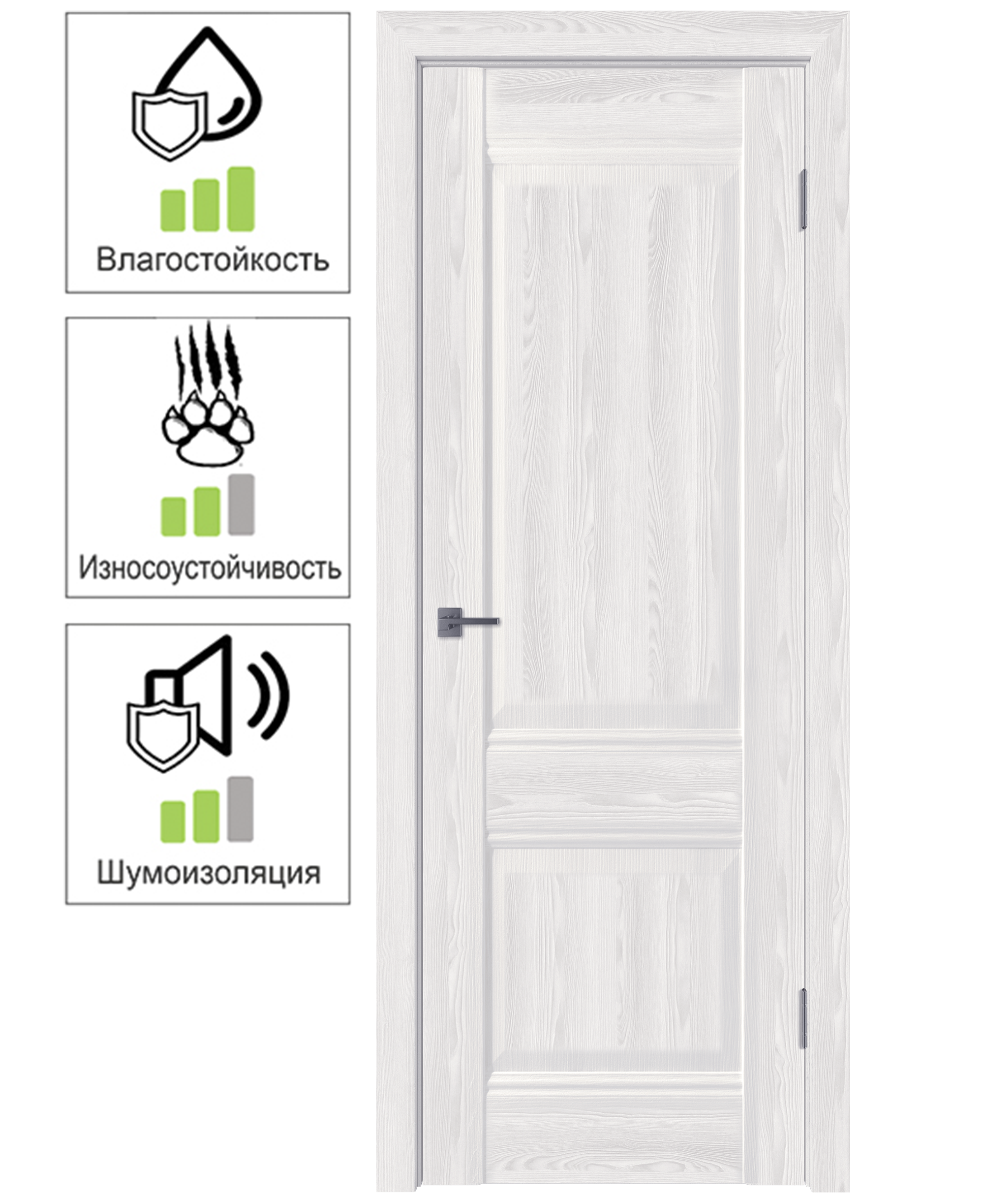 Изображение товара Дверь межкомнатная Классик 2 глухая полипропилен ламинация цвет белёный дуб 70x200 см (с замком и петлями)