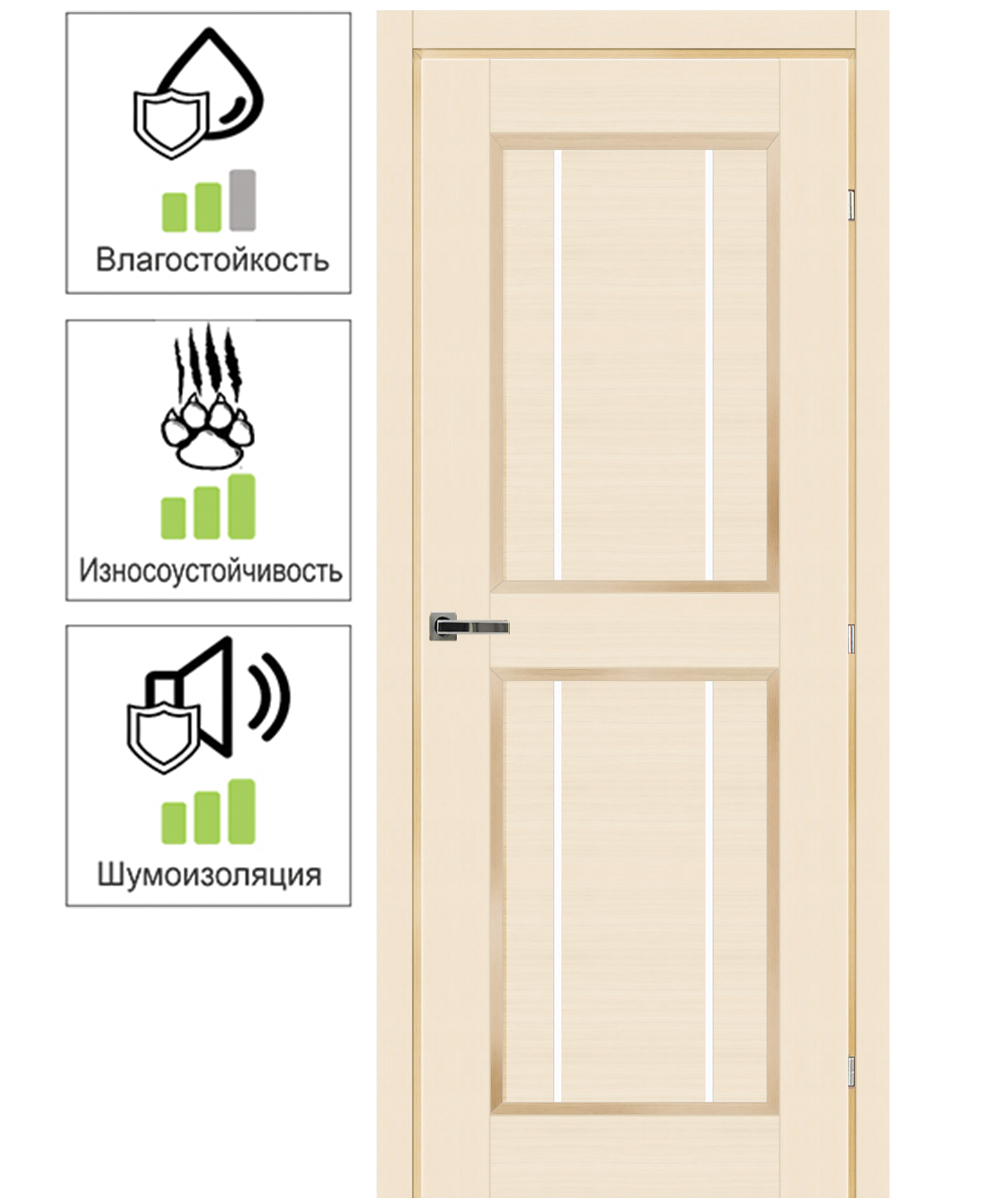 Изображение товара Дверь межкомнатная Саратога остеклённая ламинация цвет выбеленный дуб 70х190 см (с замком)