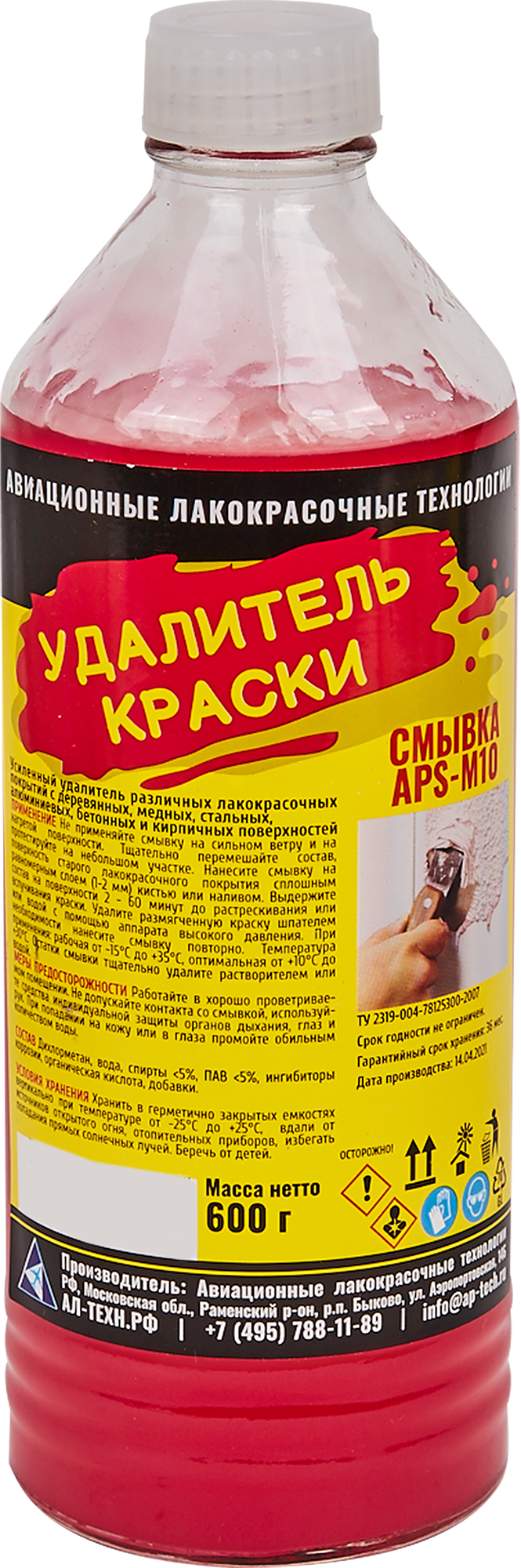 Изображение товара Средство для удаления красок APS-M10 600 г Изображение товара Средство для удаления красок APS-M10 600 г