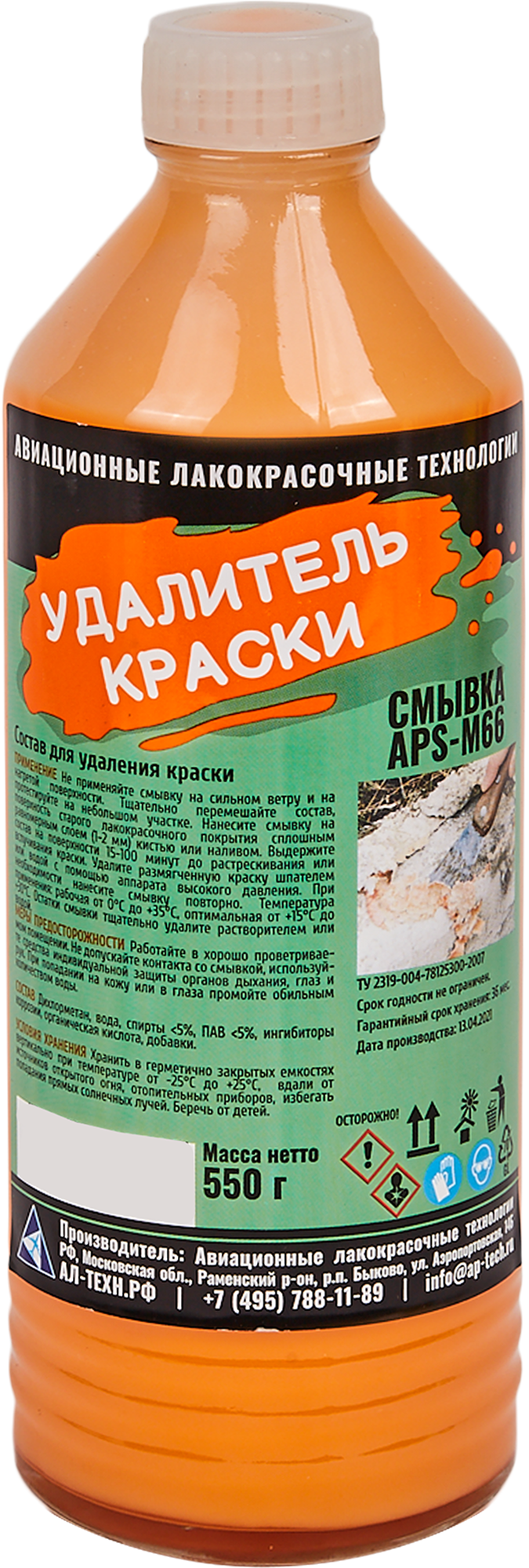 Изображение товара Средство для удаления красок APS-M66 550 г Изображение товара Средство для удаления красок APS-M66 550 г