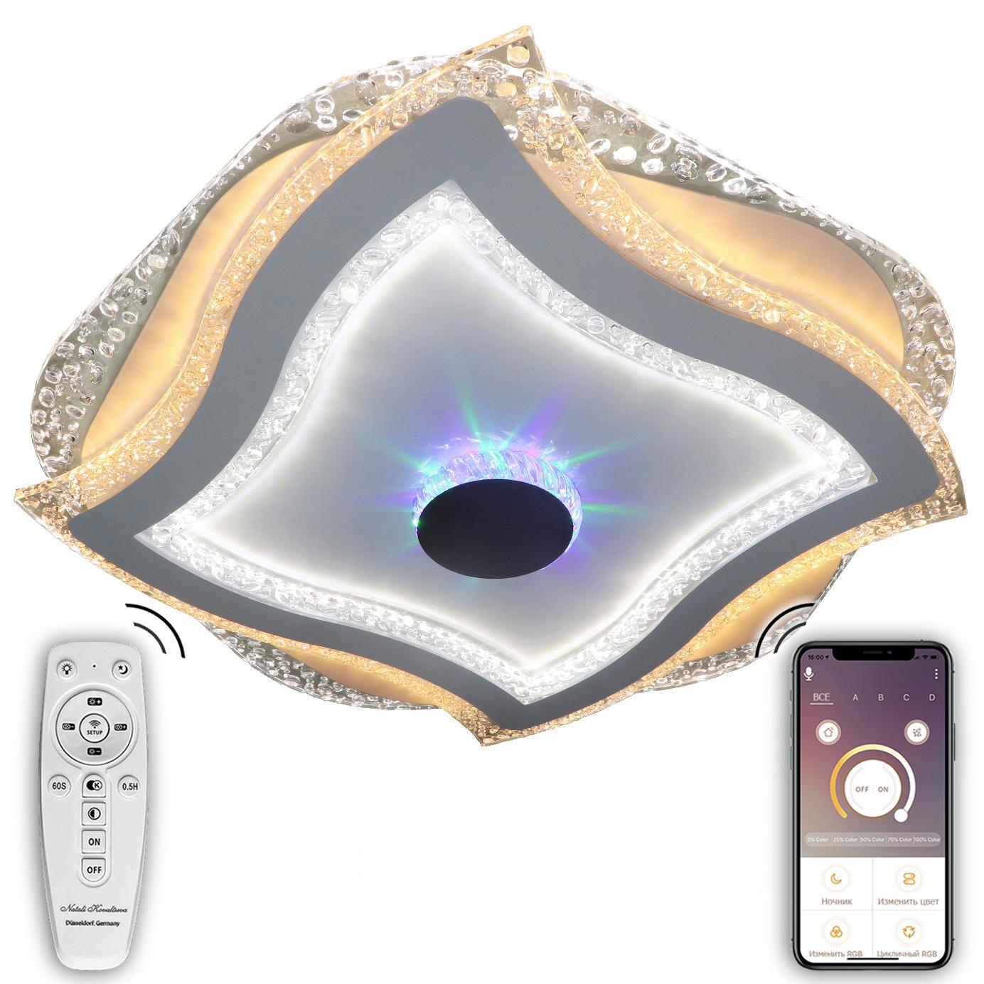 Изображение товара Люстра потолочная светодиодная Natali Kovaltseva 120W LED LAMPS 81067