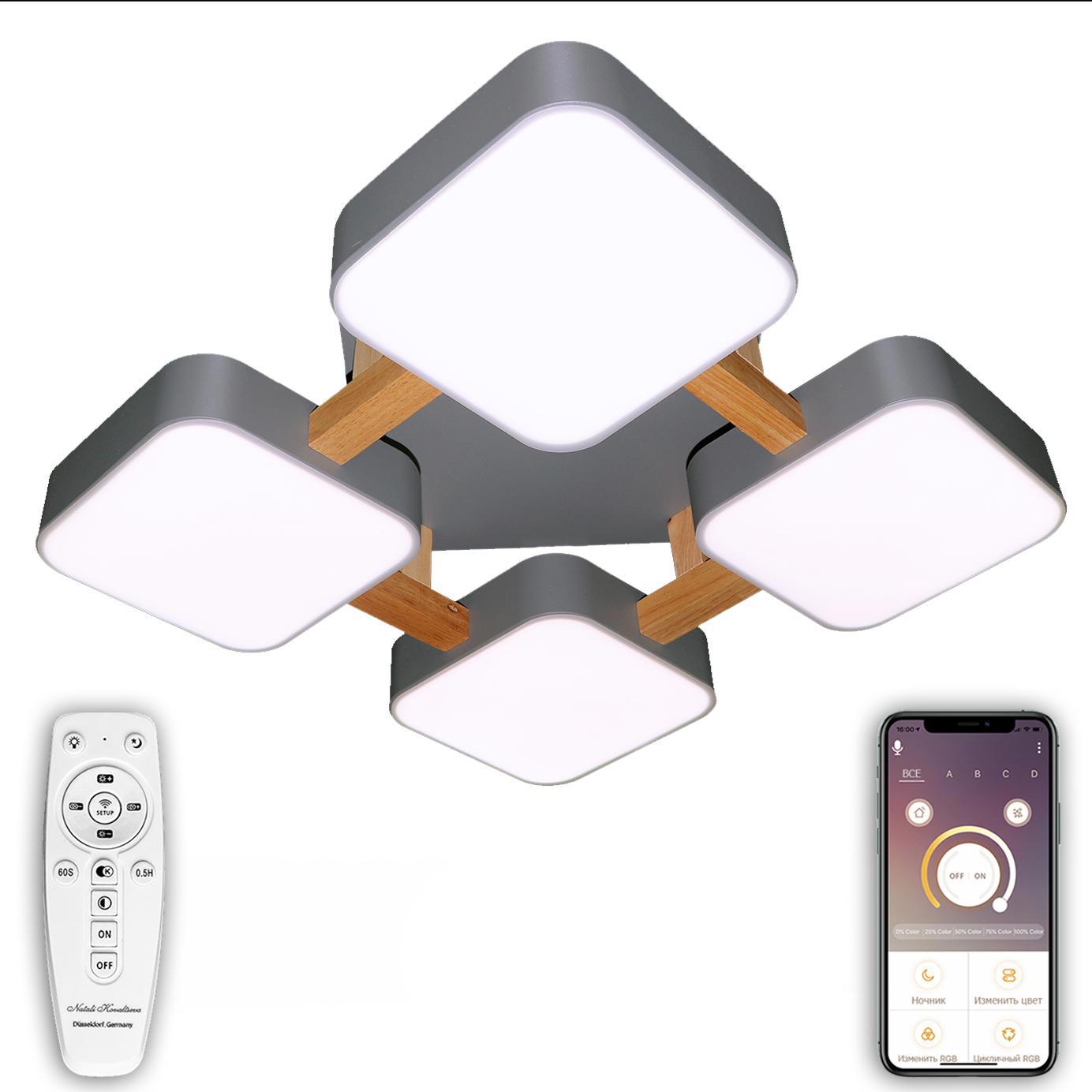 Изображение товара Люстра потолочная светодиодная Natali Kovaltseva 100W LED LAMPS 81324