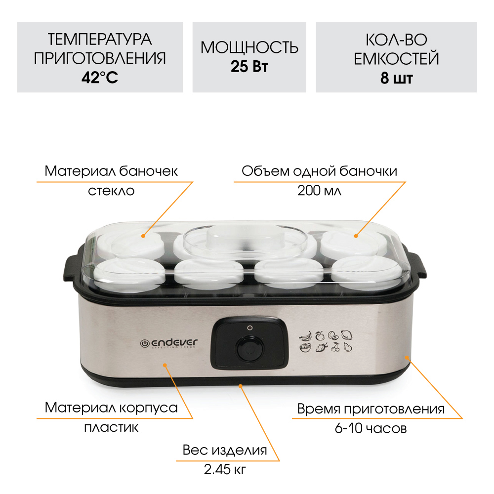 Изображение товара Йогуртница Endever Vita-125 л цвет черный