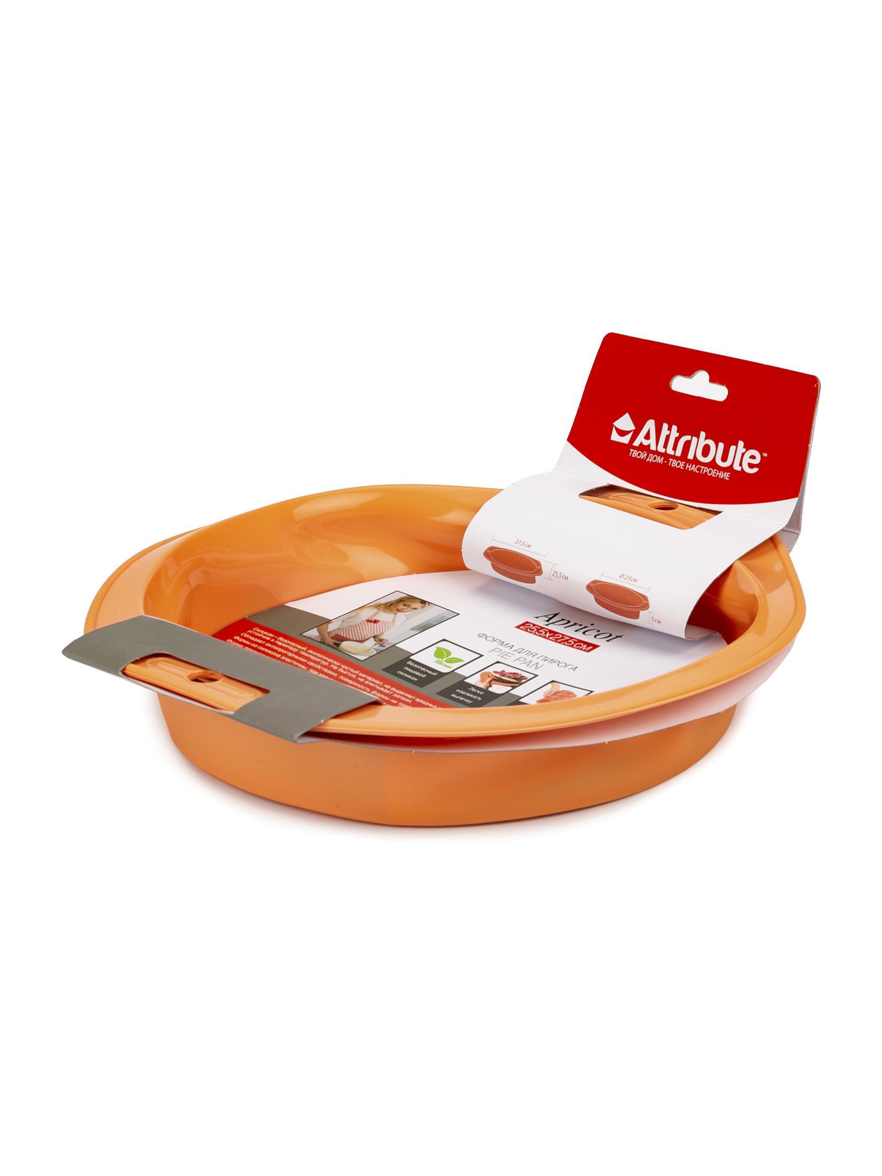 Изображение товара Форма для пирога ATTRIBUTE BAKE APRICOT ABS308, 25 см