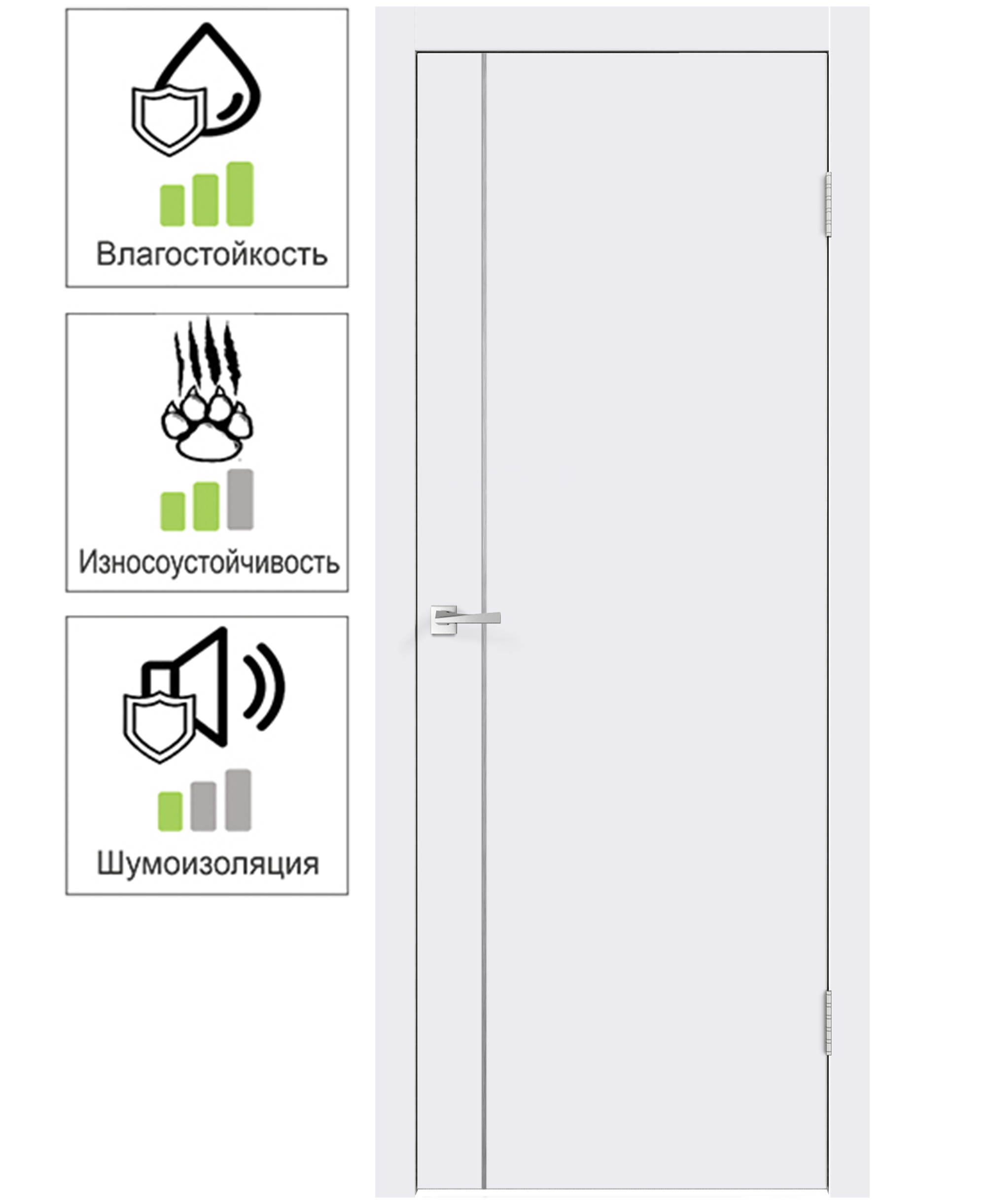 Изображение товара Дверь межкомнатная Смарт М1 глухая белая 60х200 см с замком