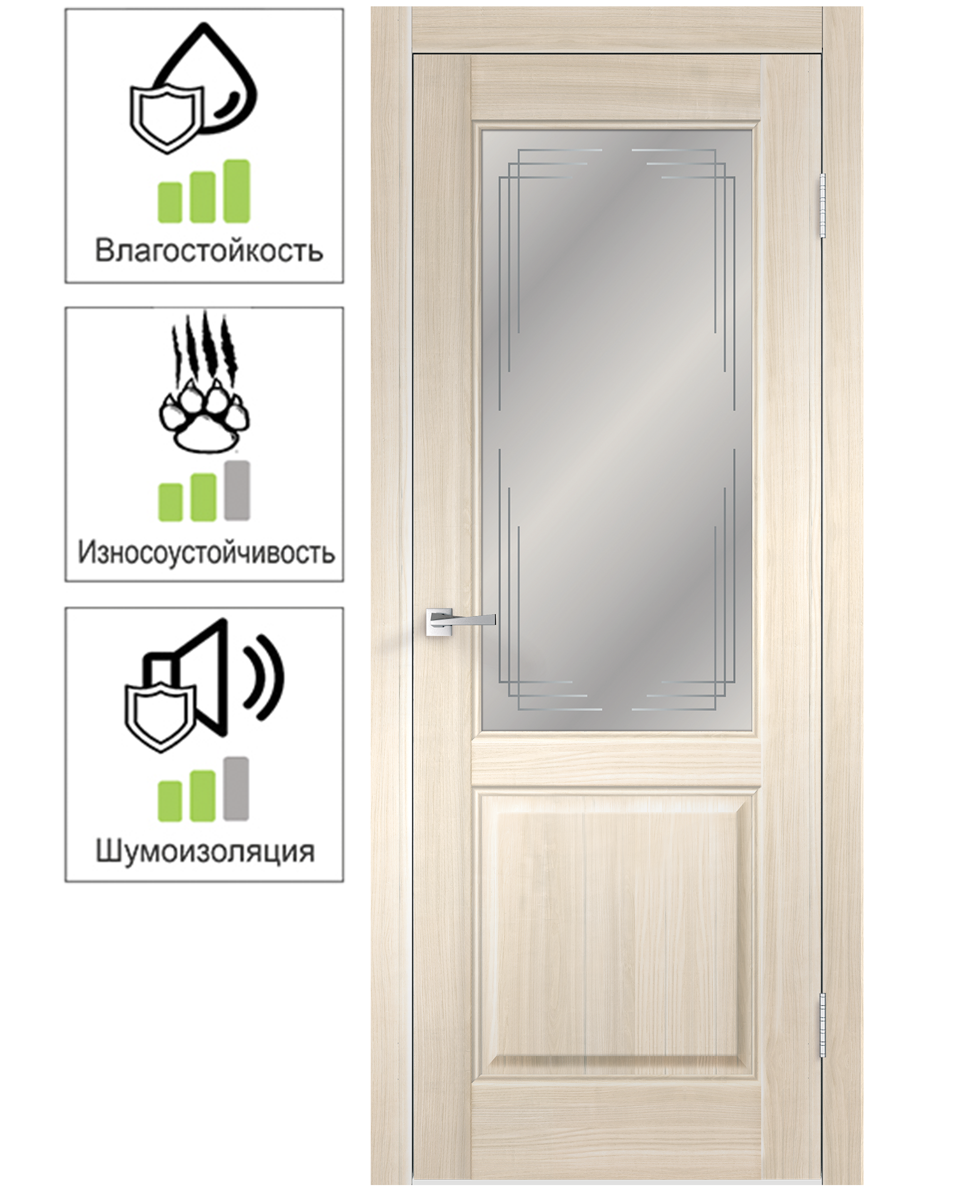 Изображение товара Дверь межкомнатная Вилла 2V остеклённая ПВХ ламинация цвет японский ясень 80х200 см (с замком и петлями)