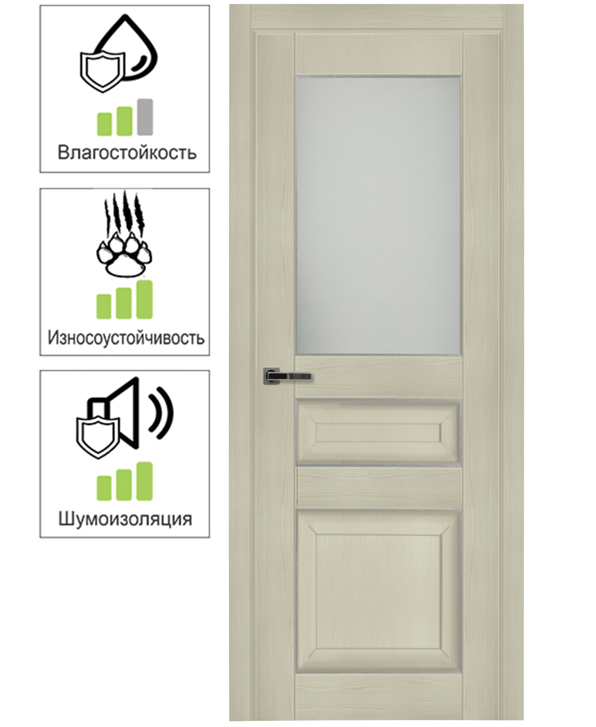Изображение товара Дверь межкомнатная Дерби глухая CPL цвет белый 70х190 см (с замком)