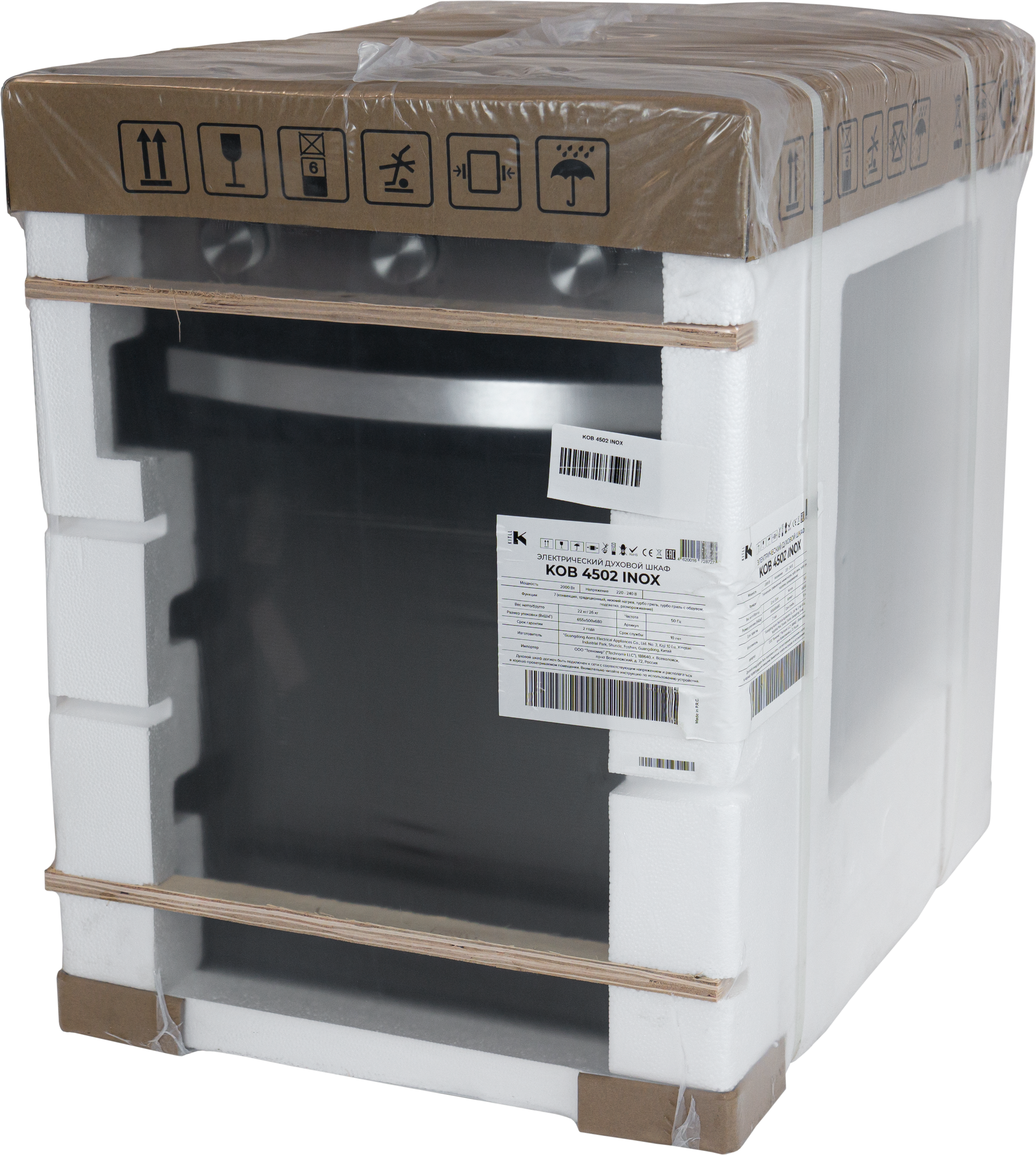 Электрический духовой шкаф Kitll KOB 4502 INOX 45x59.5x58 см цвет нержавеющая сталь - 9