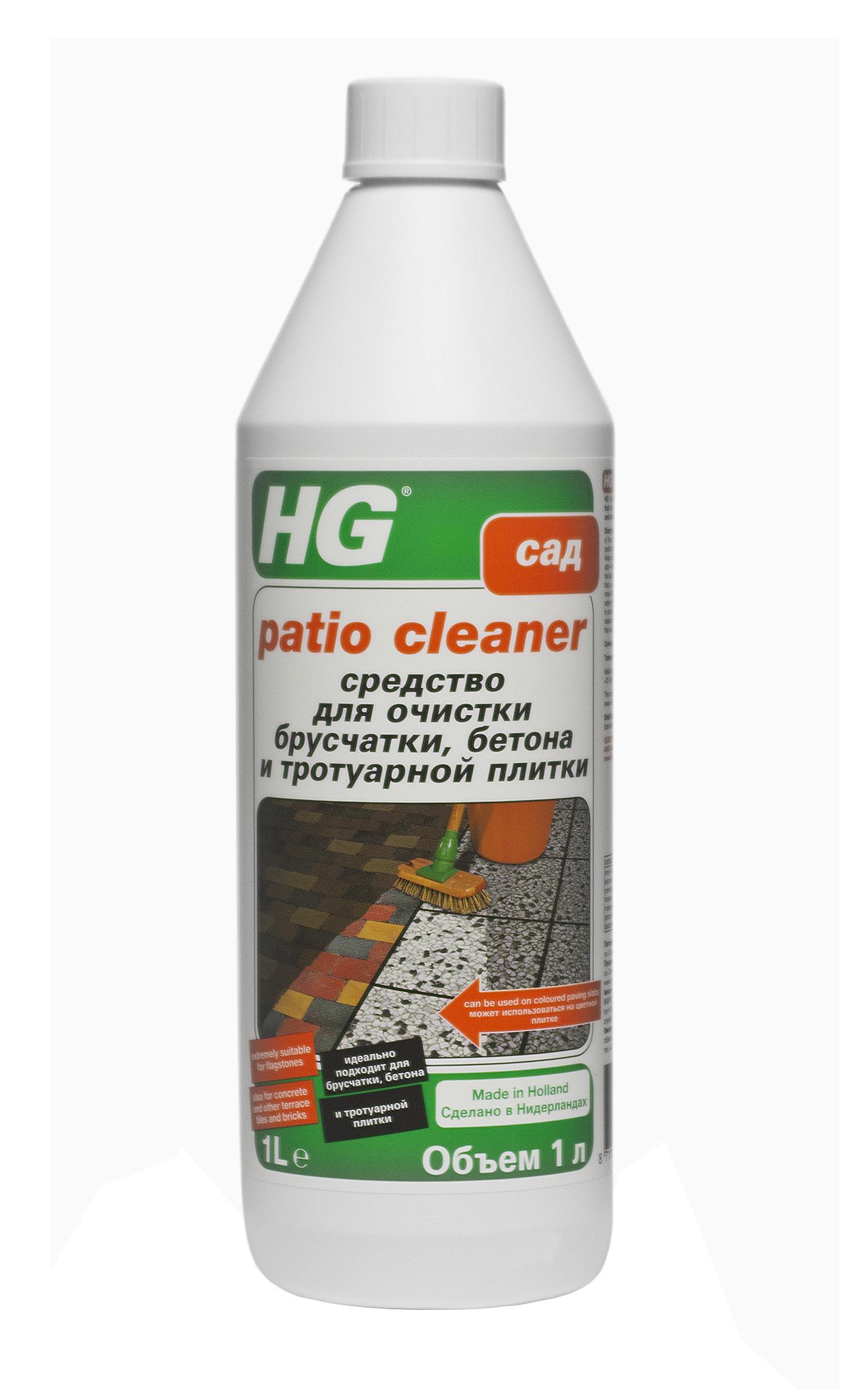 Изображение товара Средство для очистки HG брусчатки бетона и тротуарной плитки 1 л Изображение товара Средство для очистки HG брусчатки бетона и тротуарной плитки 1 л