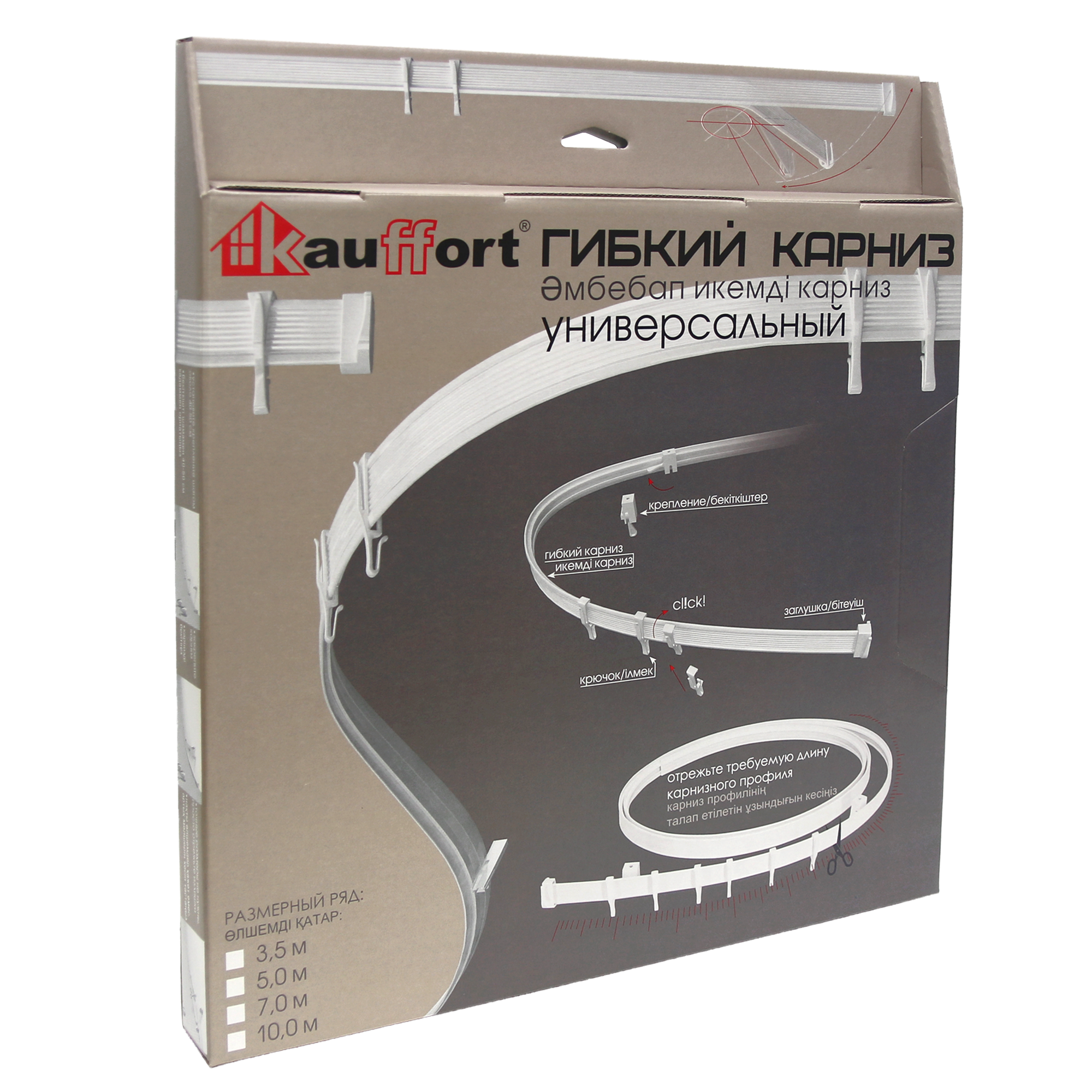Карниз гибкий Kauffort 500 см пластик - 6