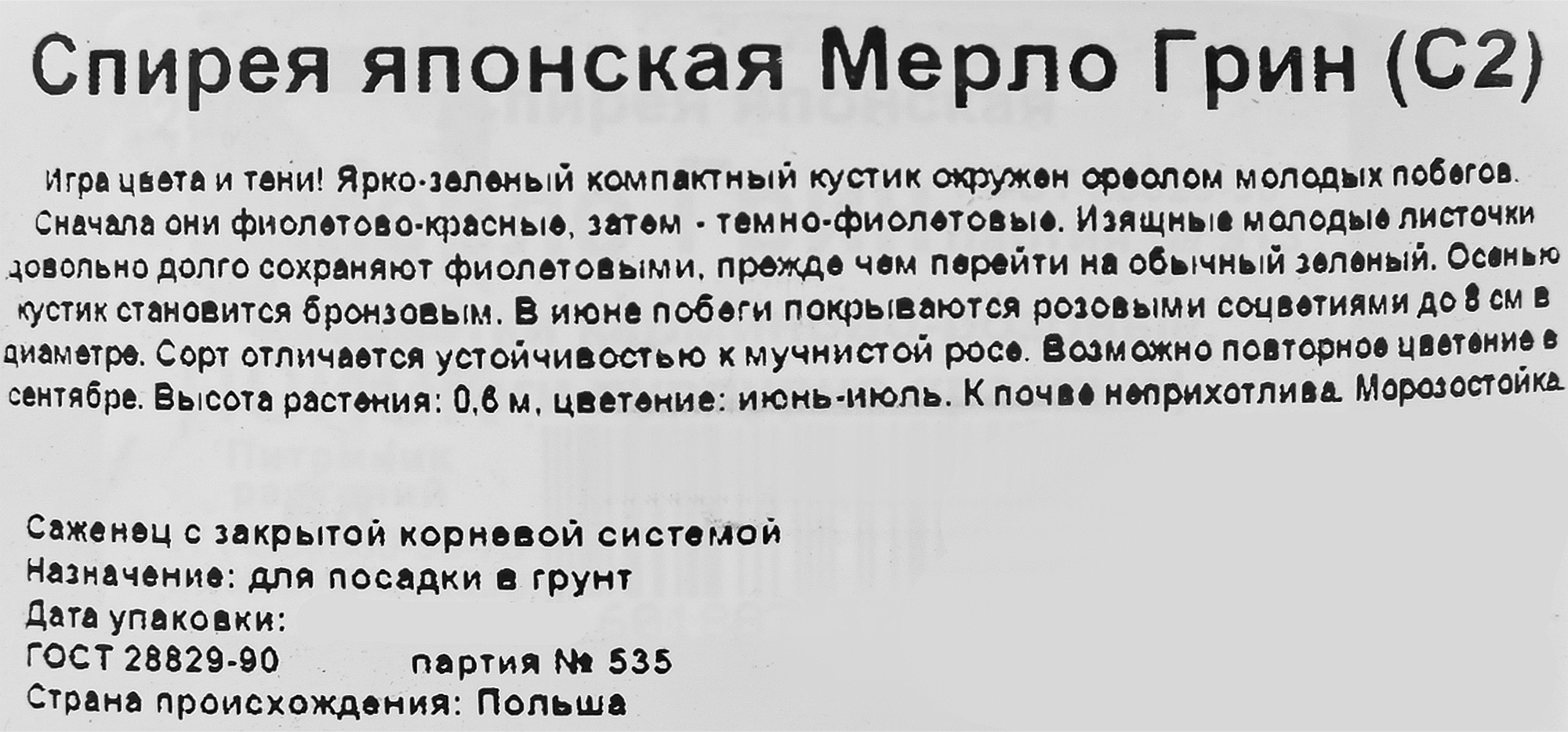 Превью изображения товара