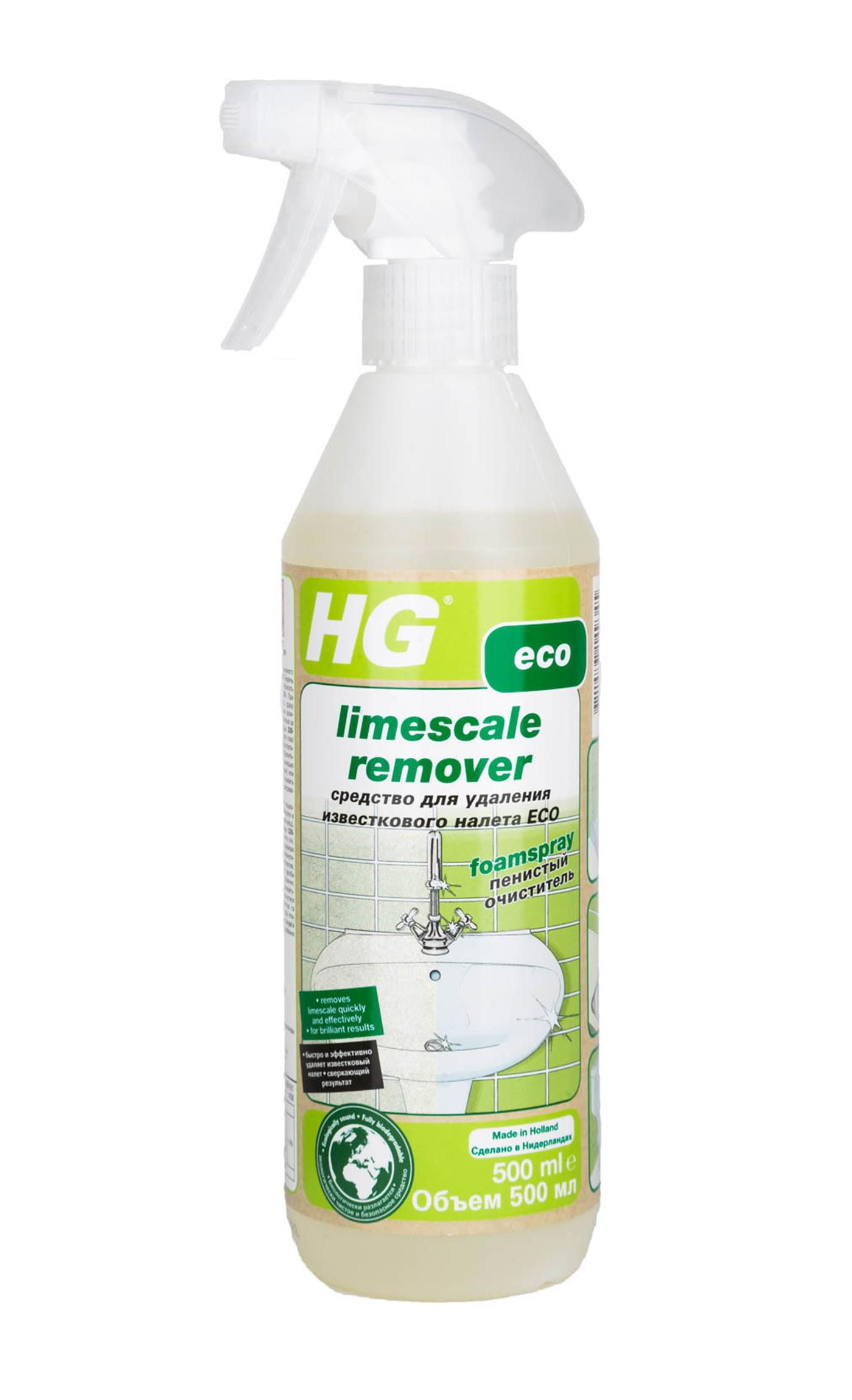 Изображение товара Средство HG 562050161 для удаления известкового налета ЭКО