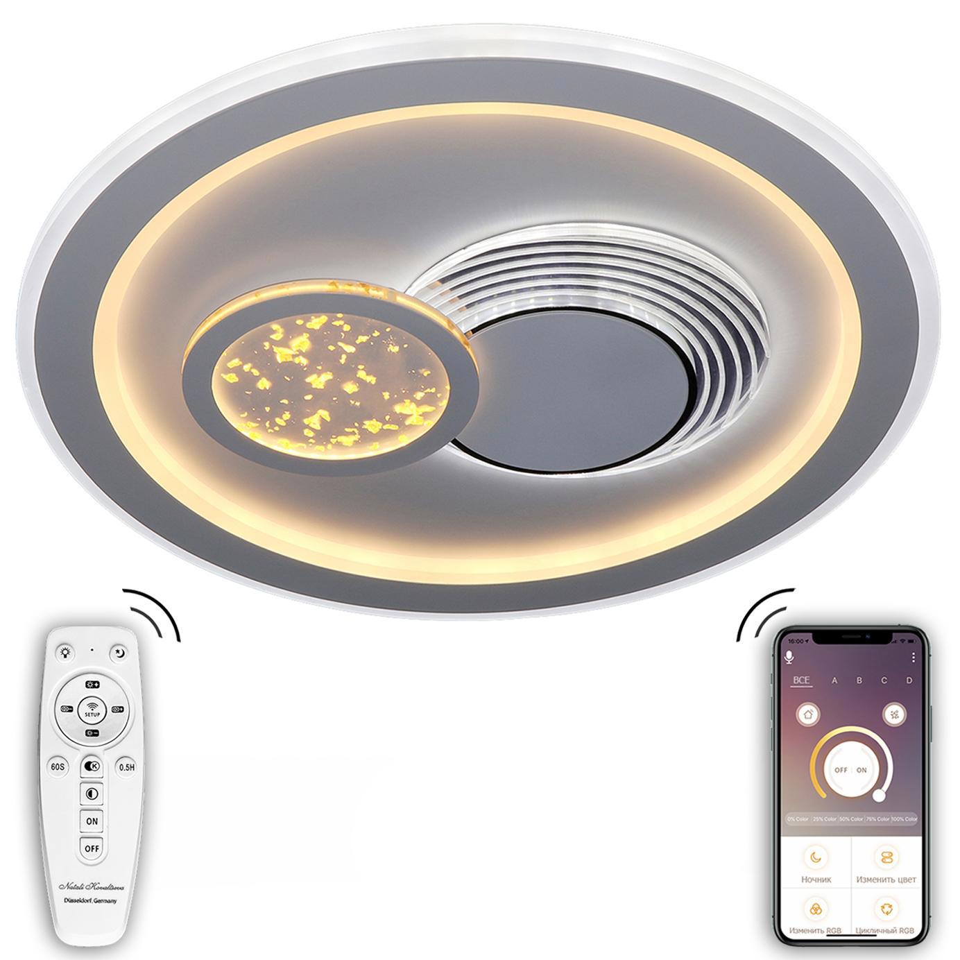 Изображение товара Современная LED люстра Natali Kovaltseva 120W IP20 Управление смартфоном