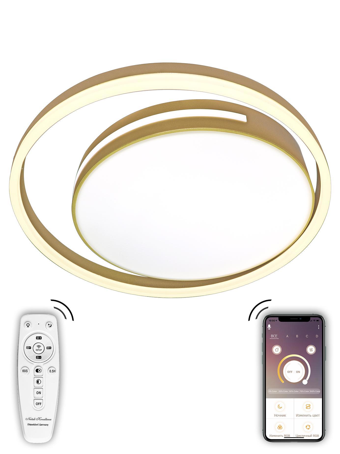 Изображение товара Современная LED люстра Natali Kovaltseva 120W управление со смартфонами