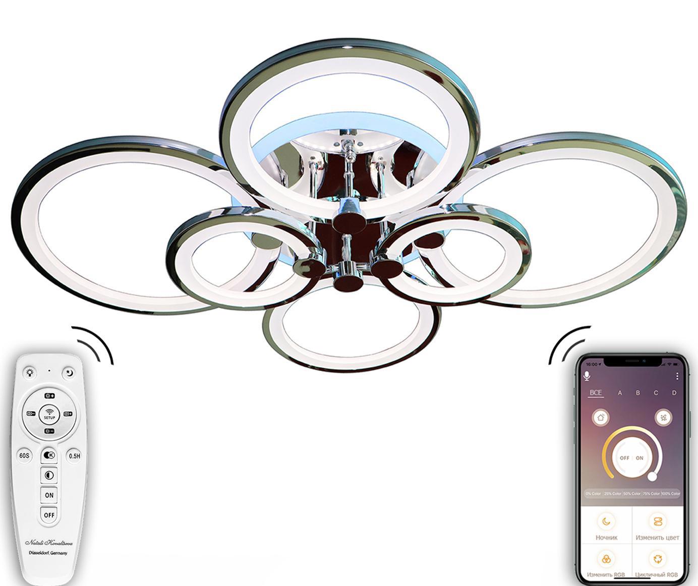 Изображение товара Люстра потолочная светодиодная RGB 160W INNOVATION STYLE 83023