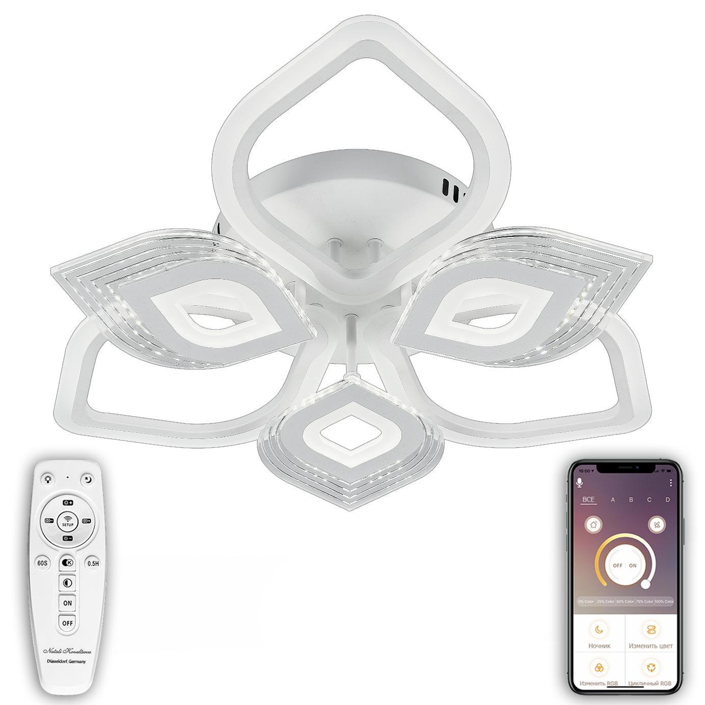 Изображение товара Люстра потолочная светодиодная Natali Kovaltseva 160W с дистанционным управлением