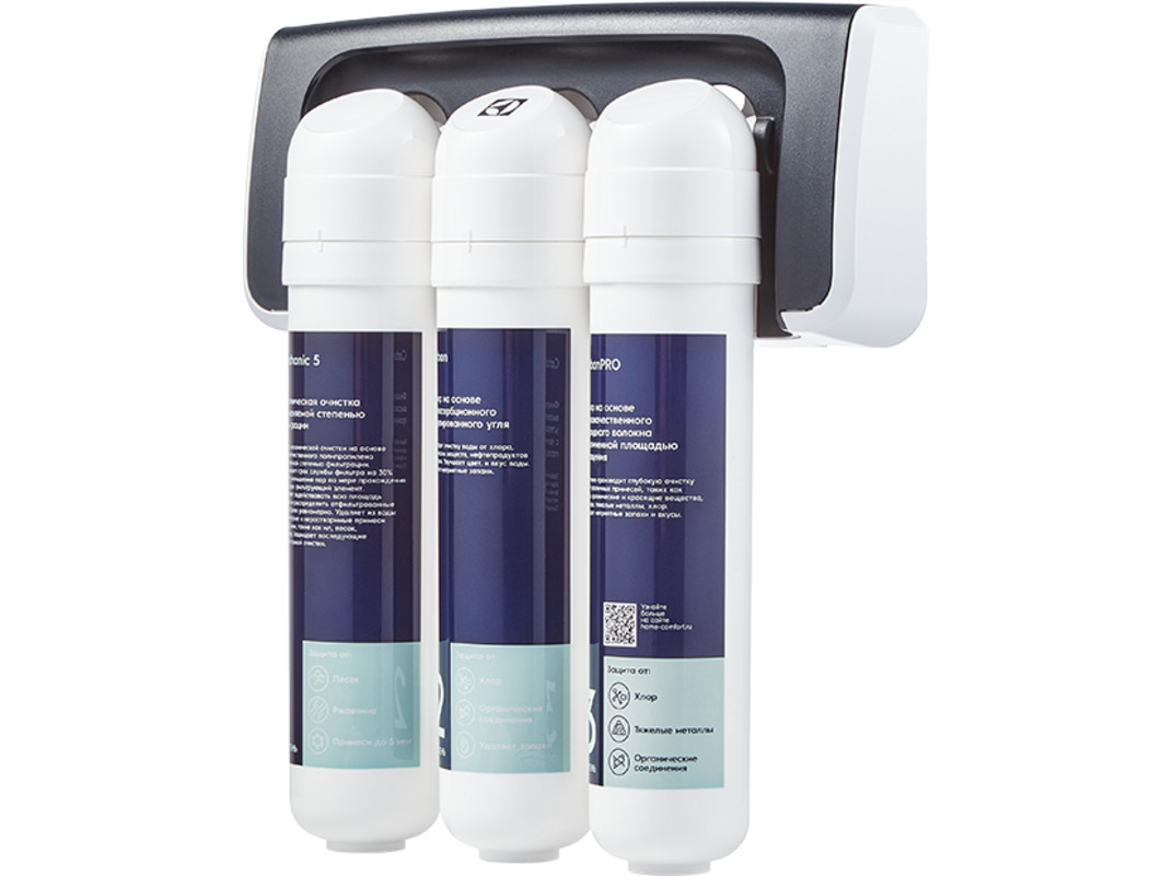 Изображение товара Фильтр для очистки воды Electrolux iStream TotalPure X-3 Softening под мойку
