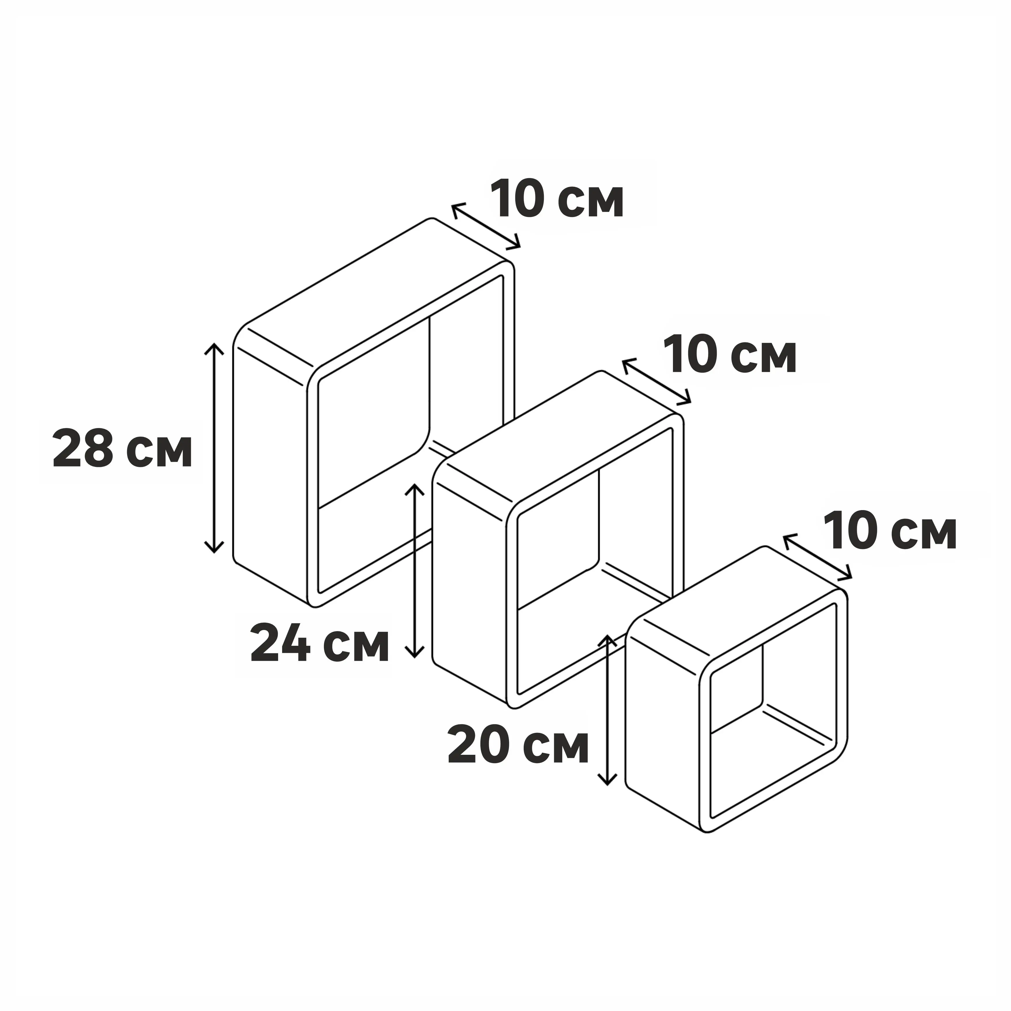 Полка настенная Spaceo 20x20 см/24x24 см/28x28 см МДФ цвет розовый 3 шт - 10