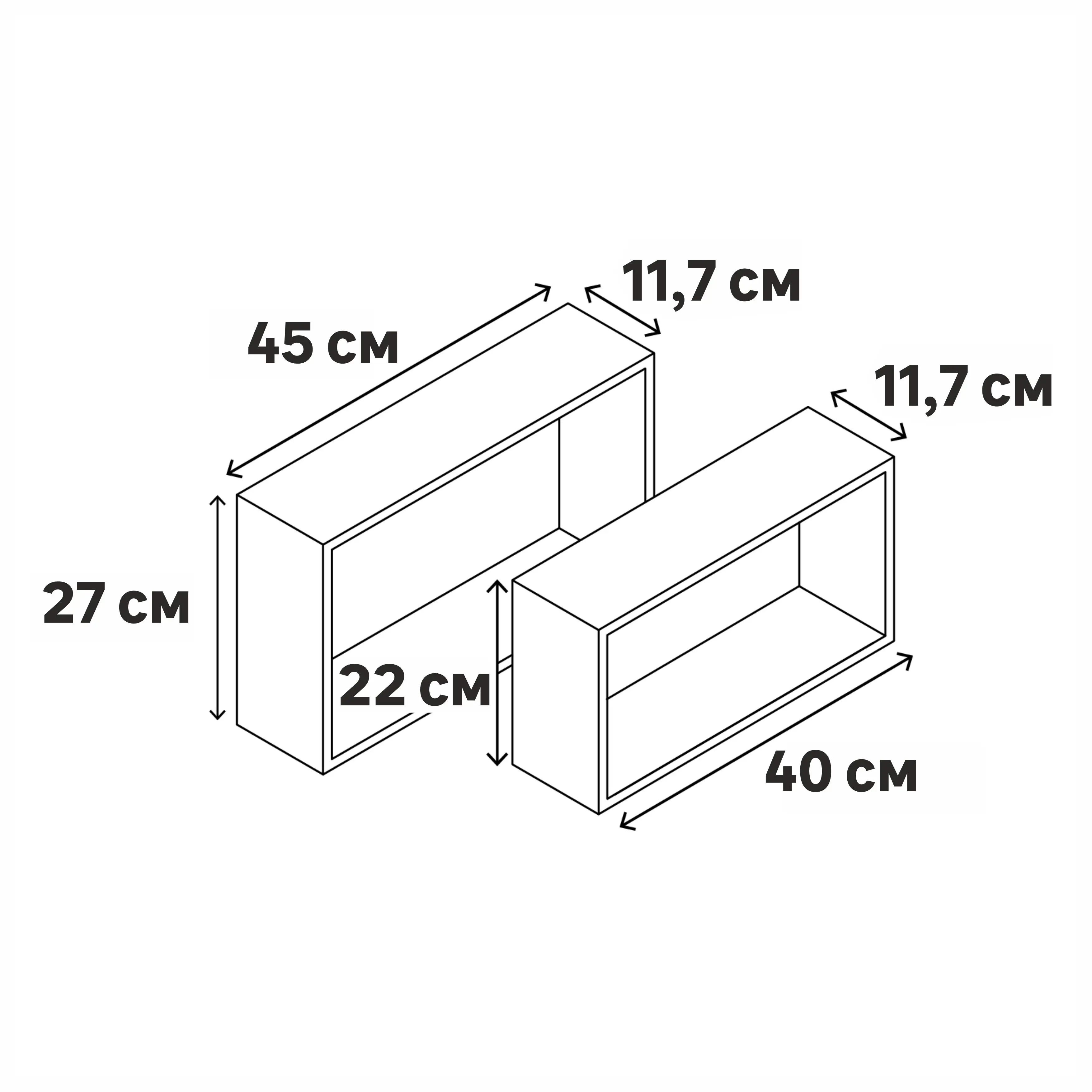 Полка настенная Spaceo 45x27 см/40x22 см МДФ цвет чёрный 2 шт - 9
