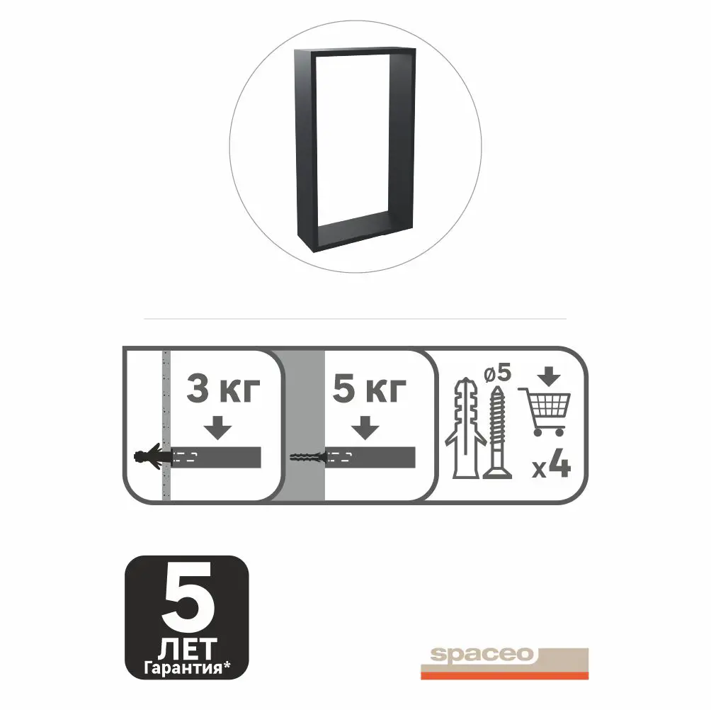 Полка настенная Spaceo 45x27 см/40x22 см МДФ цвет чёрный 2 шт - 10