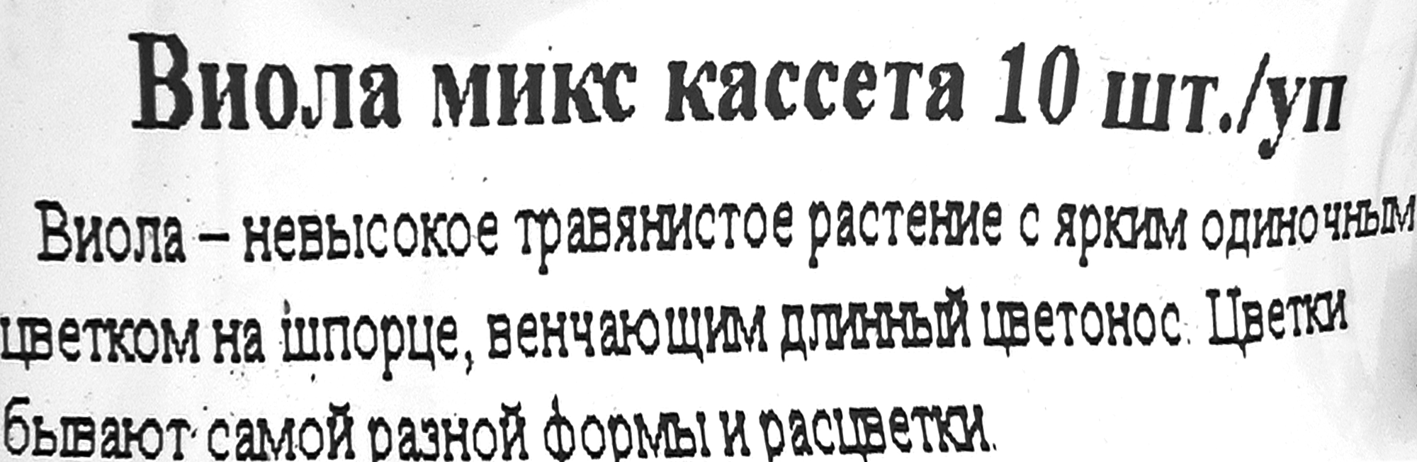 Превью изображения товара