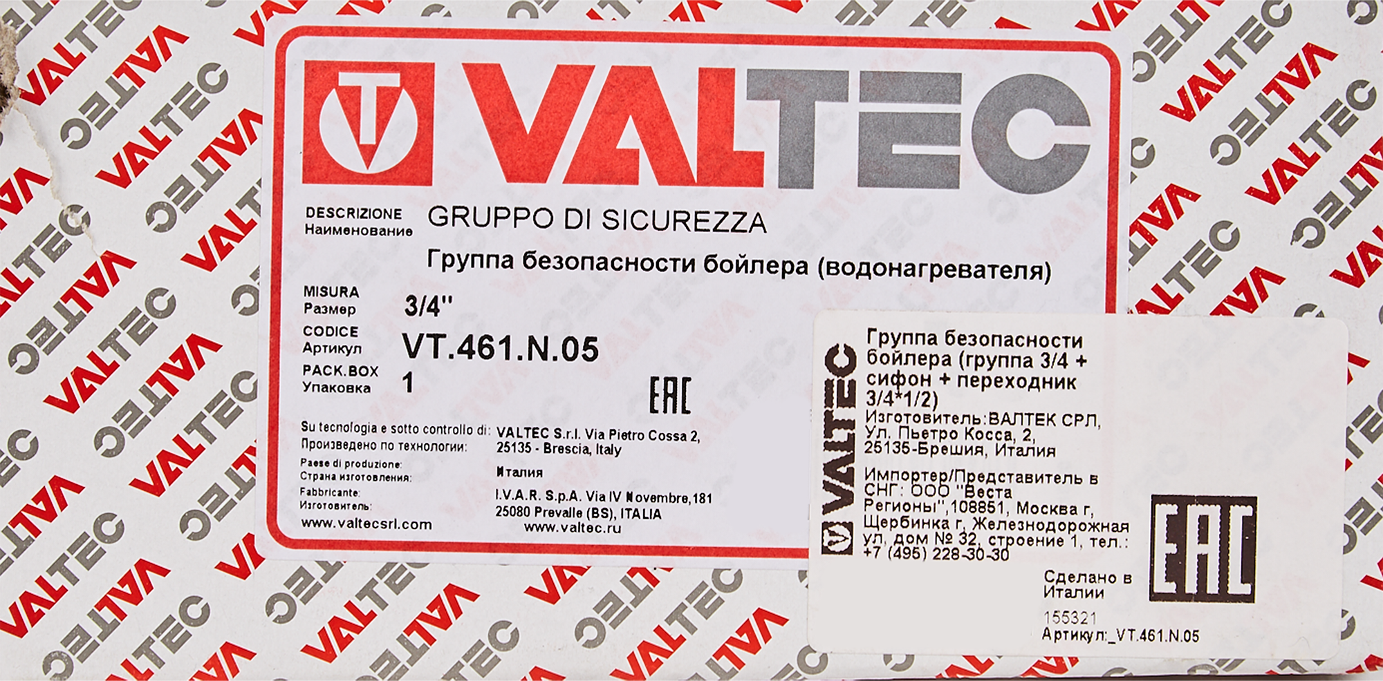 Превью изображения товара