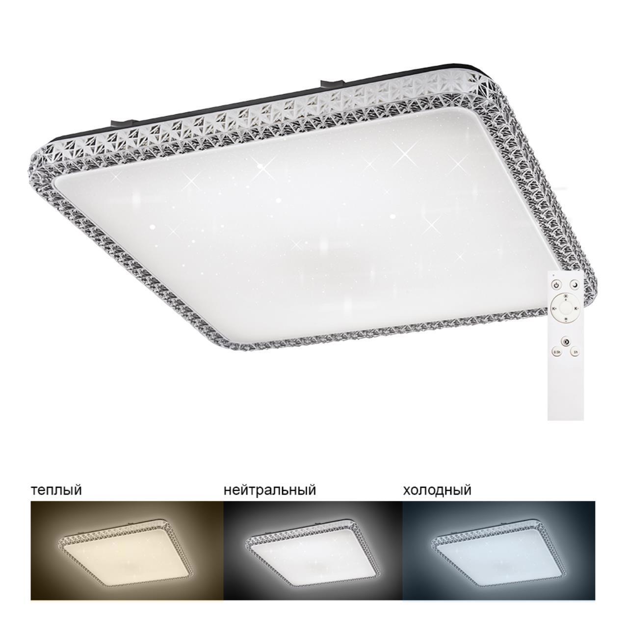 Изображение товара Светильник настенно-потолочный светодиодный Feron 29640 AL5302