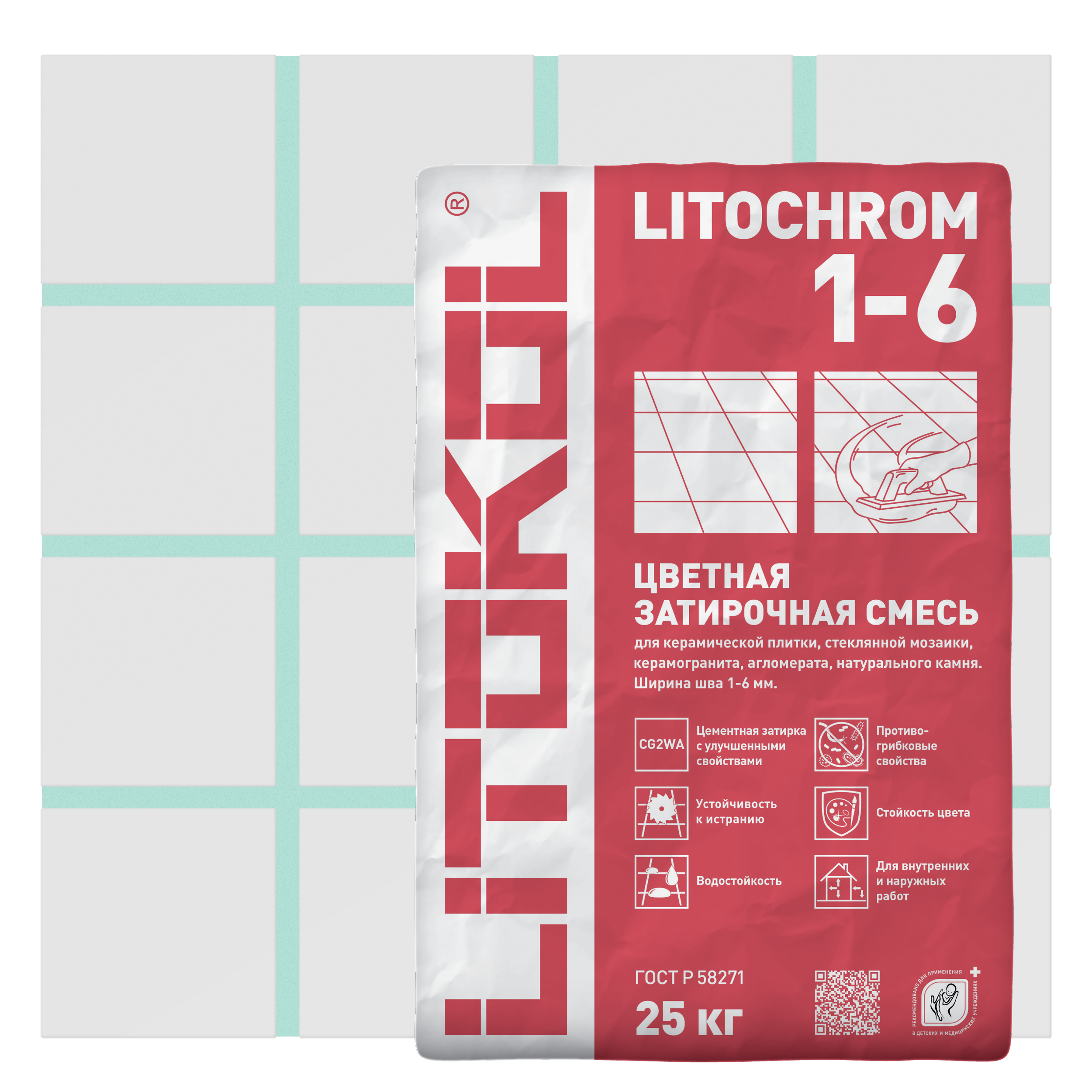 Изображение товара Затирка цементная Litokol 1-6 C.100 цвет свет-зеленая мята 25 кг
