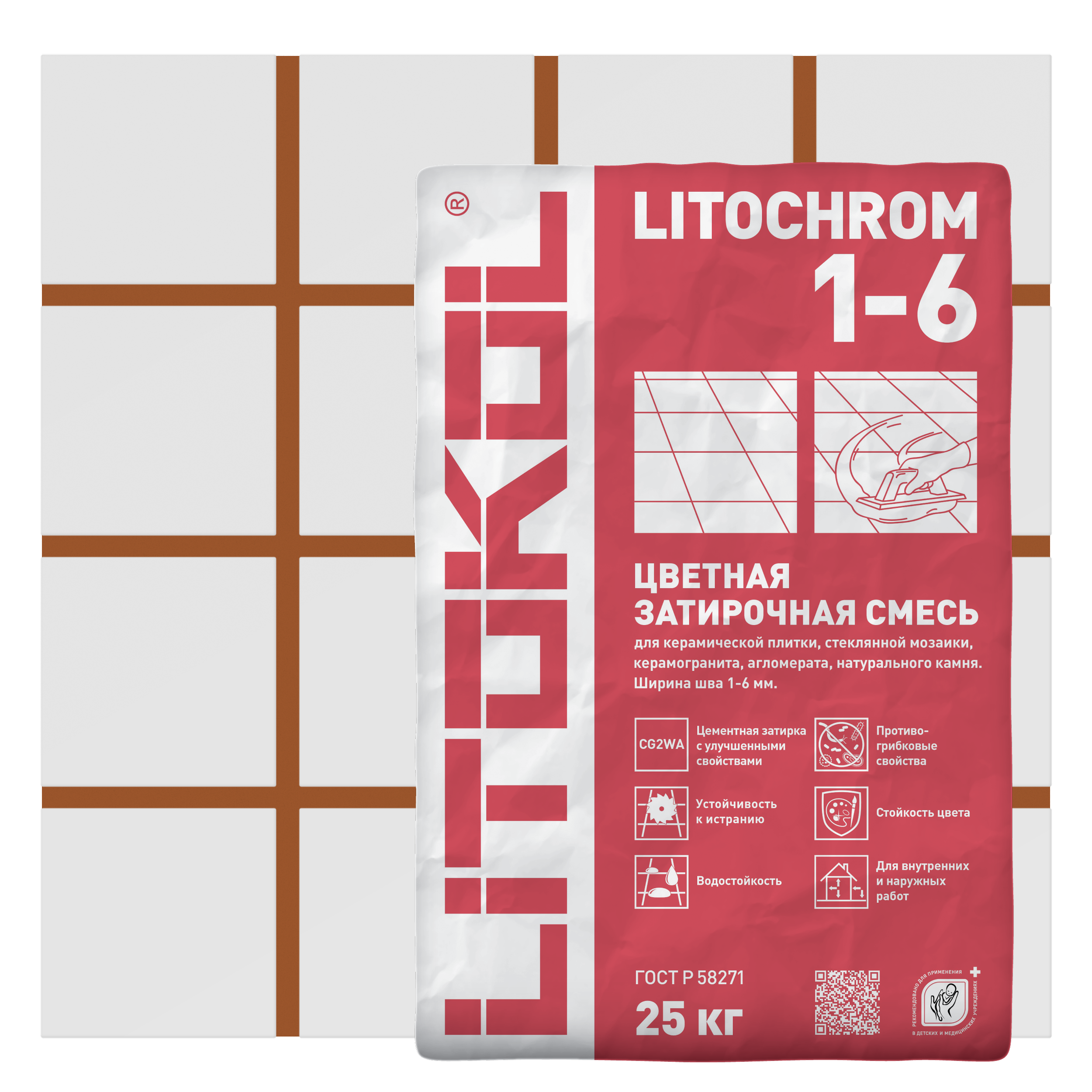 Изображение товара Затирка цементная Litokol LITOCHROM 1-6 C.90 25 кг коричневая