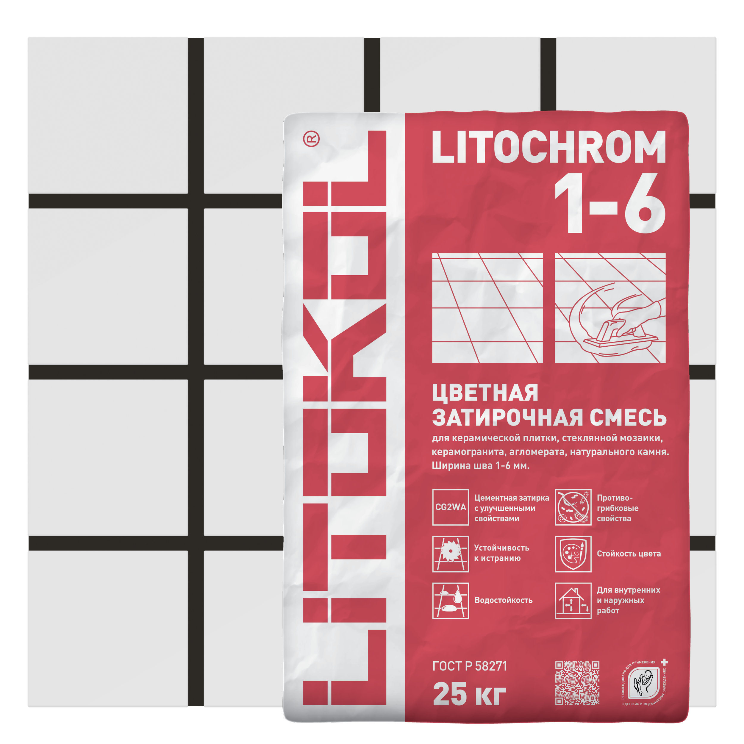 Изображение товара Затирка цементная Litokol Litochrom 1-6 C.470 цвет черный 25 кг