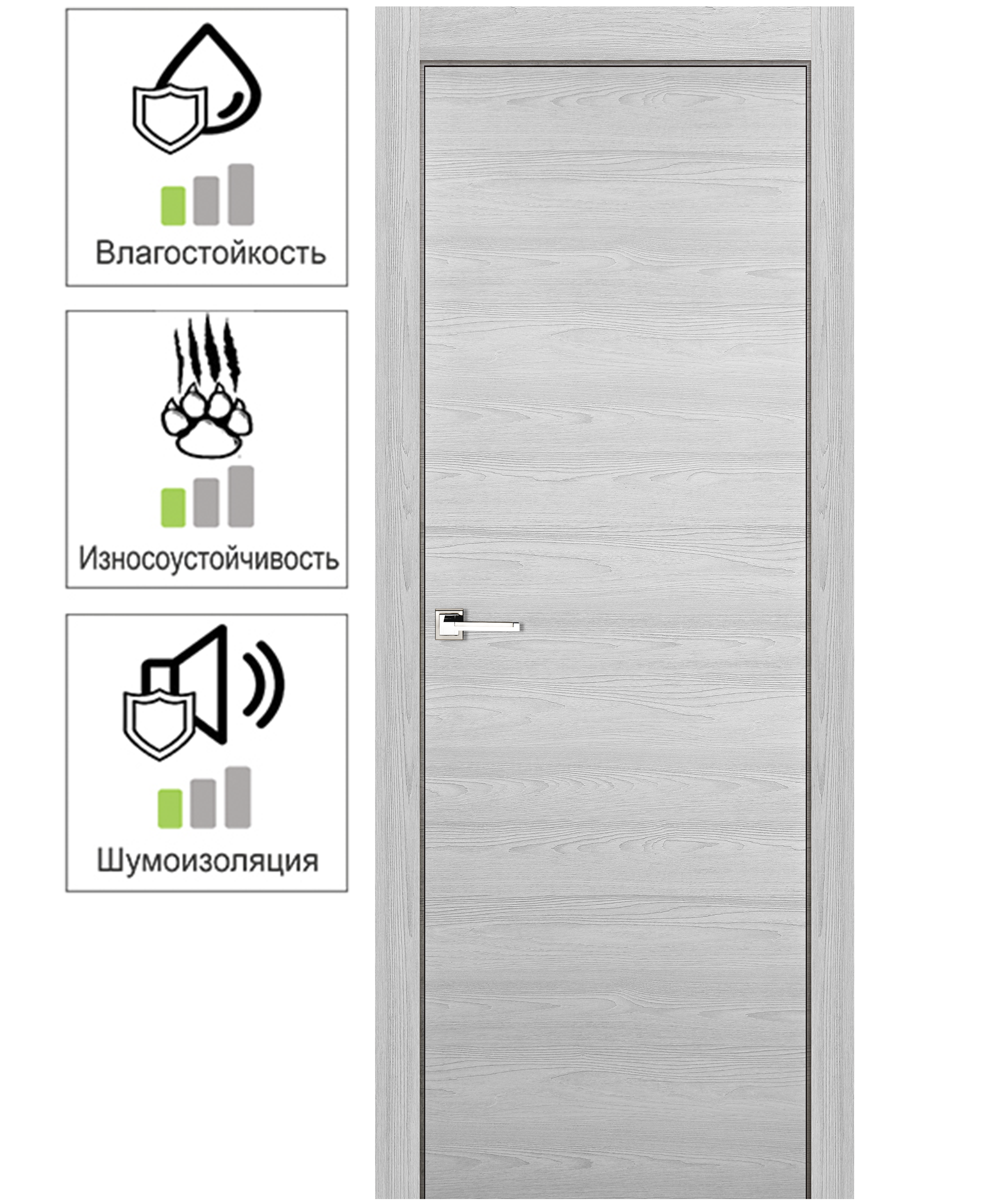 Изображение товара Дверь межкомнатная глухая ламинация цвет ясень серый 70x200 см (с замком и петлями)