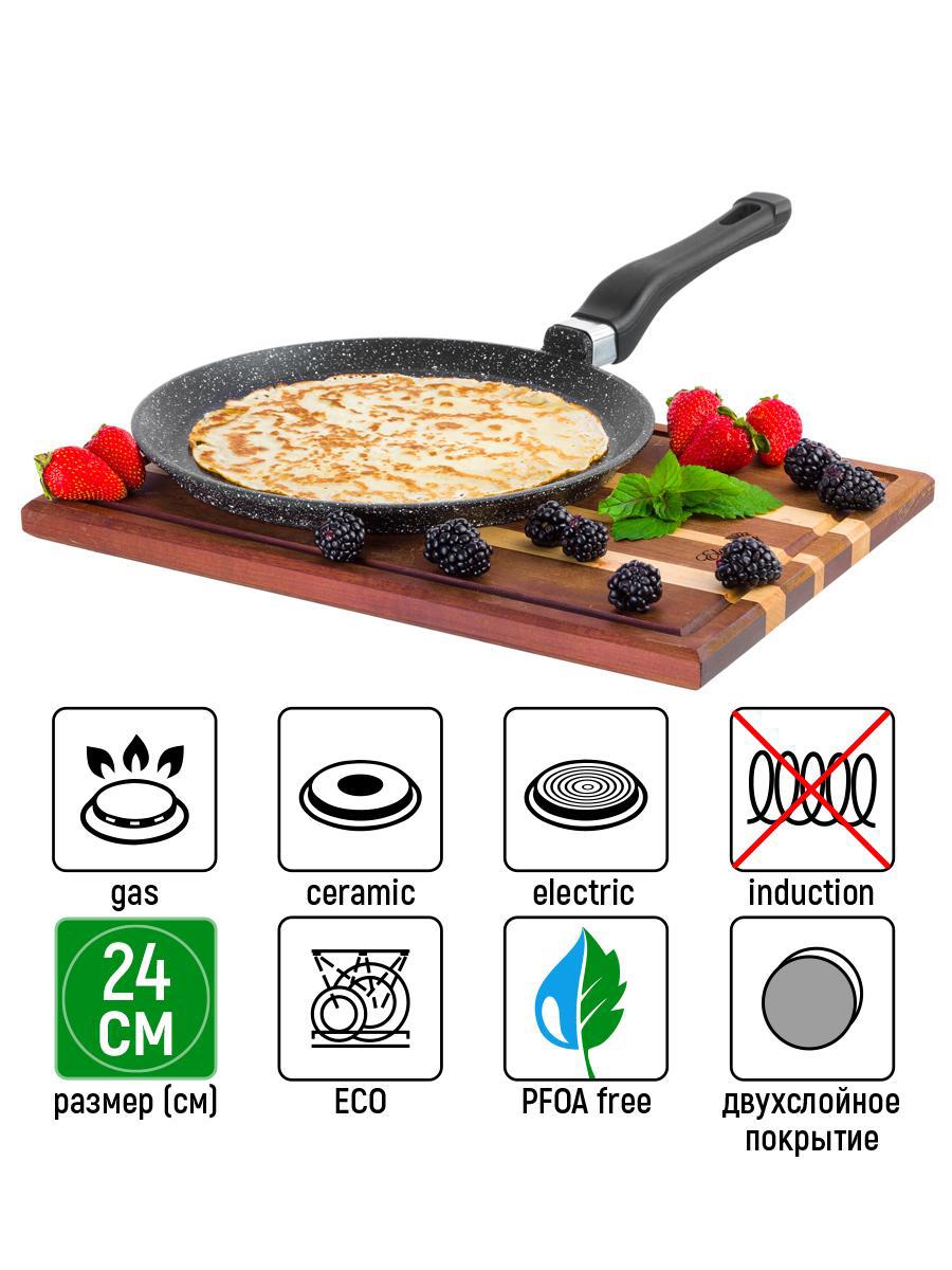 Изображение товара Сковорода блинная Elan Gallery 120203 ГАРМОНИЯ ВКУСА 24 см Черный мрамор, несъёмная ручка