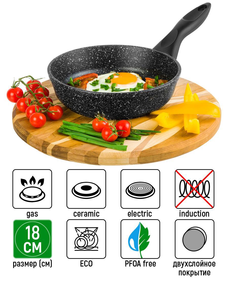 Изображение товара Глубокая сковорода Elan Gallery 18 см Гармония Вкуса с антипригарным покрытием и стеклянной крышкой